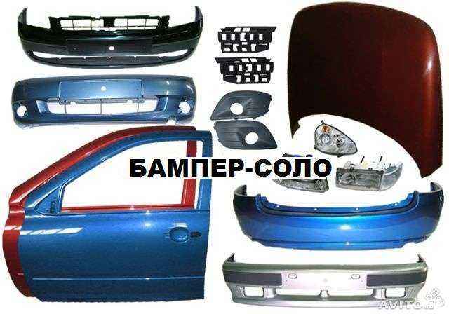 Отзывы на компанию Бампер-Соло в Нижнем Новгороде c фото