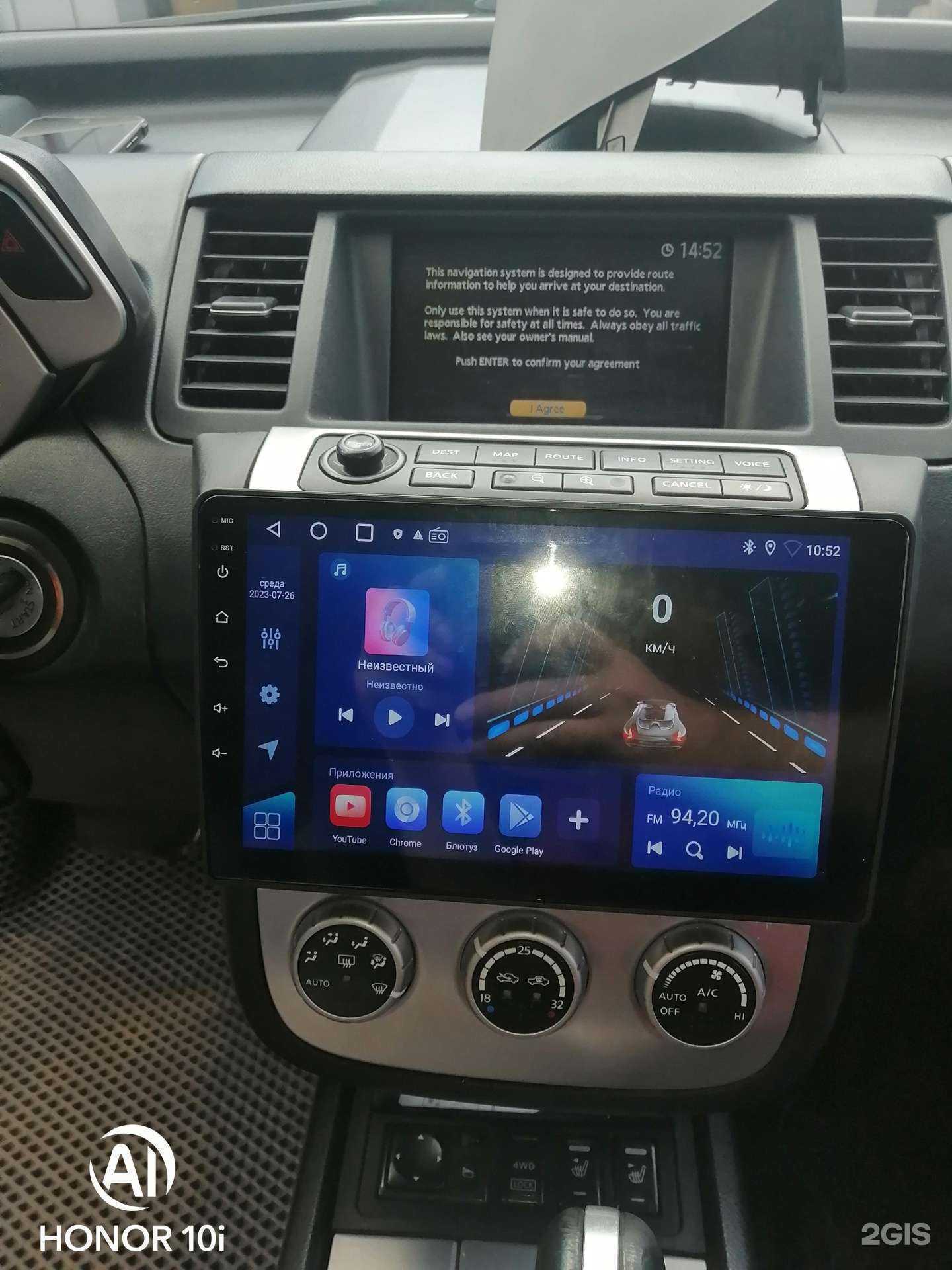 Отзывы на компанию Автодрайв в Новосибирске c фото