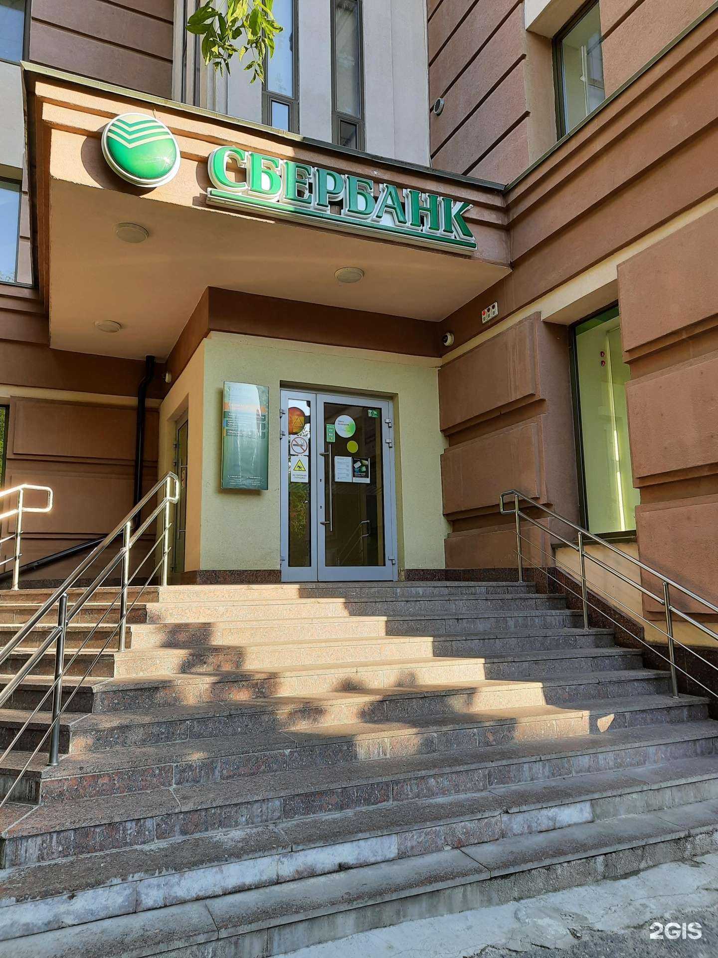 Отзывы на компанию СберСтрахование в г. Самара c фото