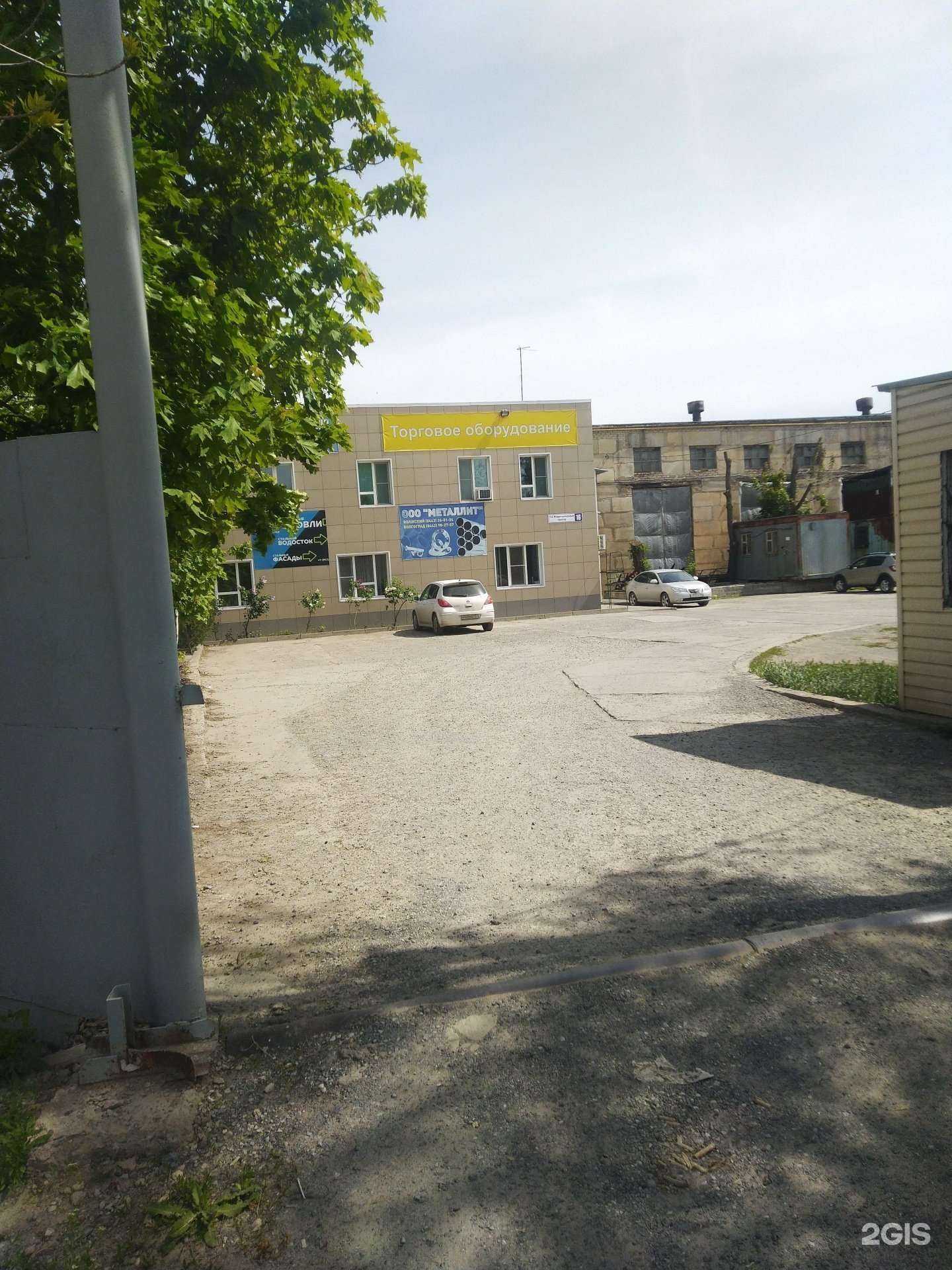 Отзывы на компанию Фаворит-агро в г. Волжский c фото