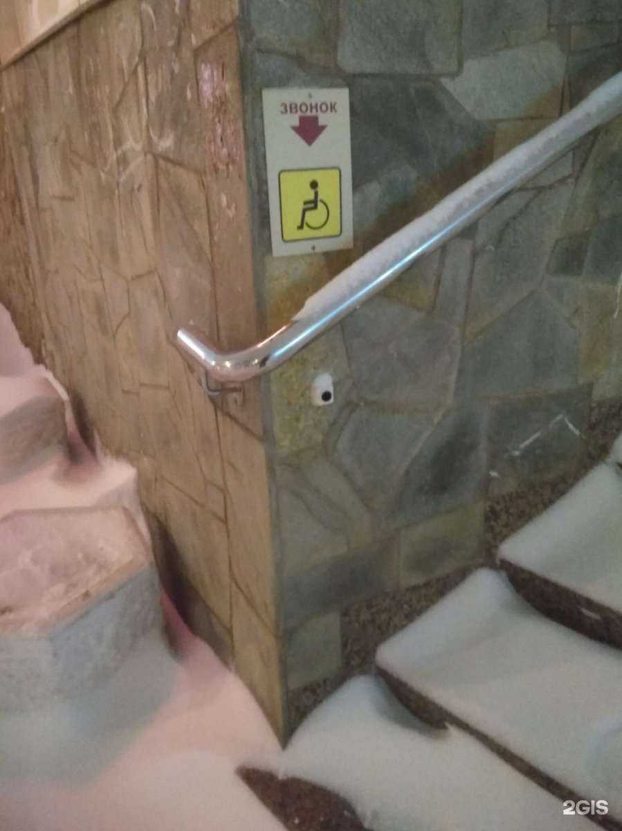 Отзывы на компанию Вита+ в Уфе c фото - фотография 2 из 3