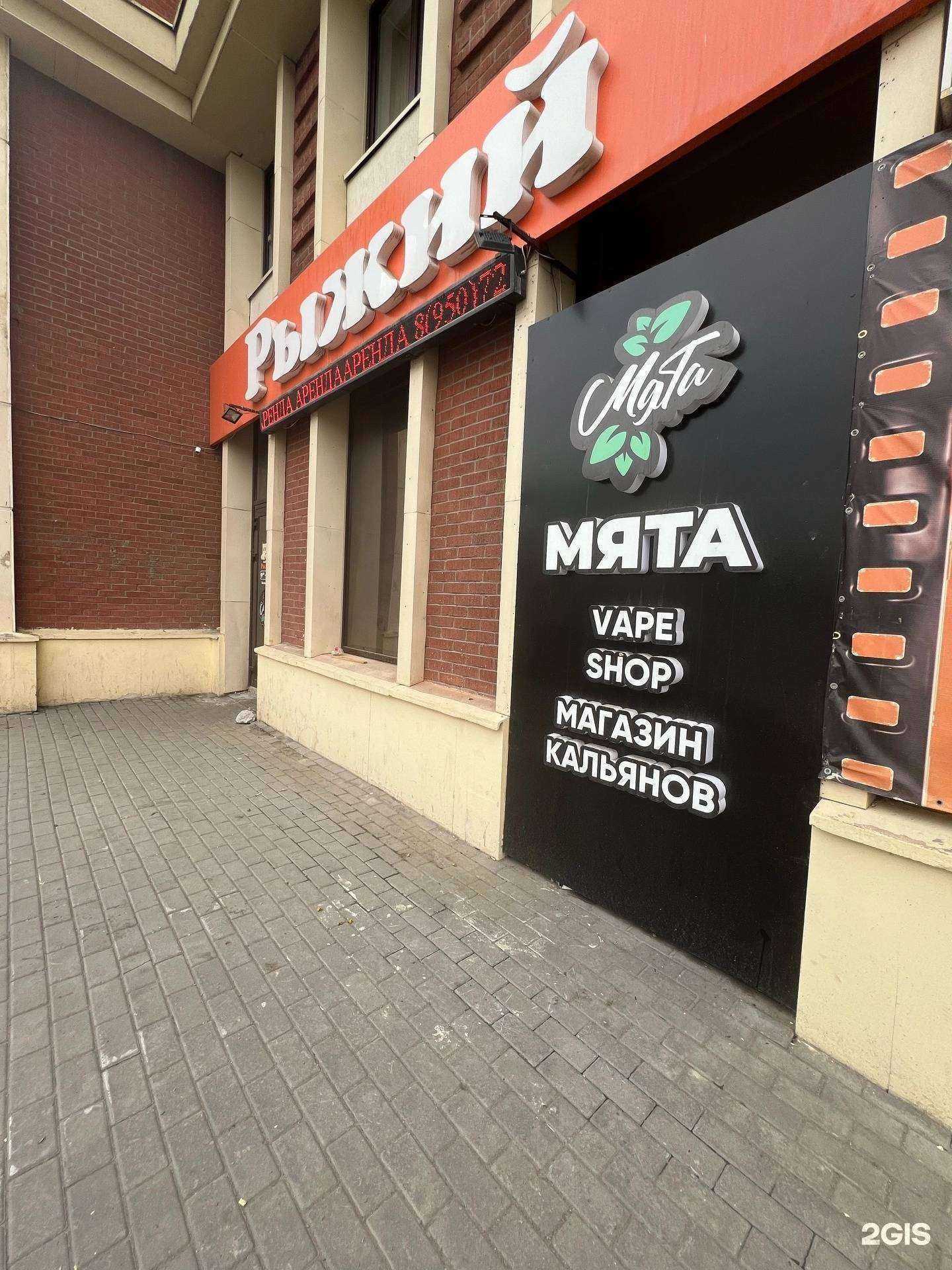 Отзывы на компанию Мята в г. Челябинск c фото