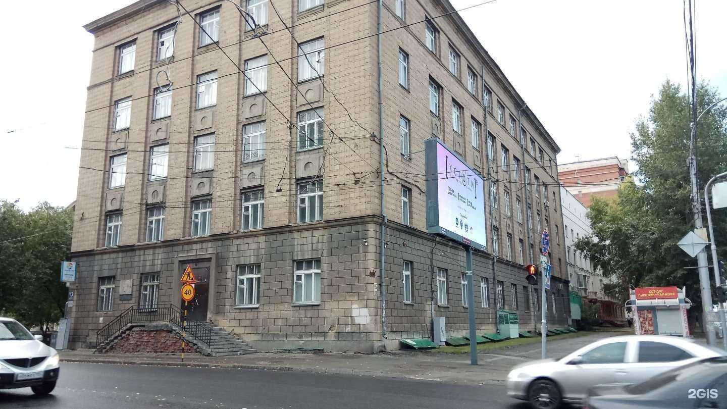 Отзывы на компанию Стационар НИИ терапии и профилактической медицины в Новосибирске c фото - фотография 2 из 2