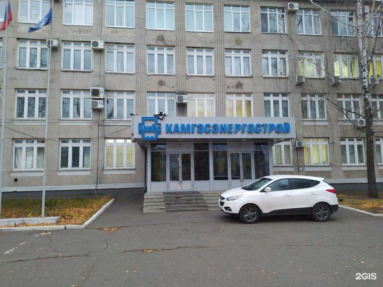 Отзывы на компанию Неруд-Инвест в Набережных Челнах c фото