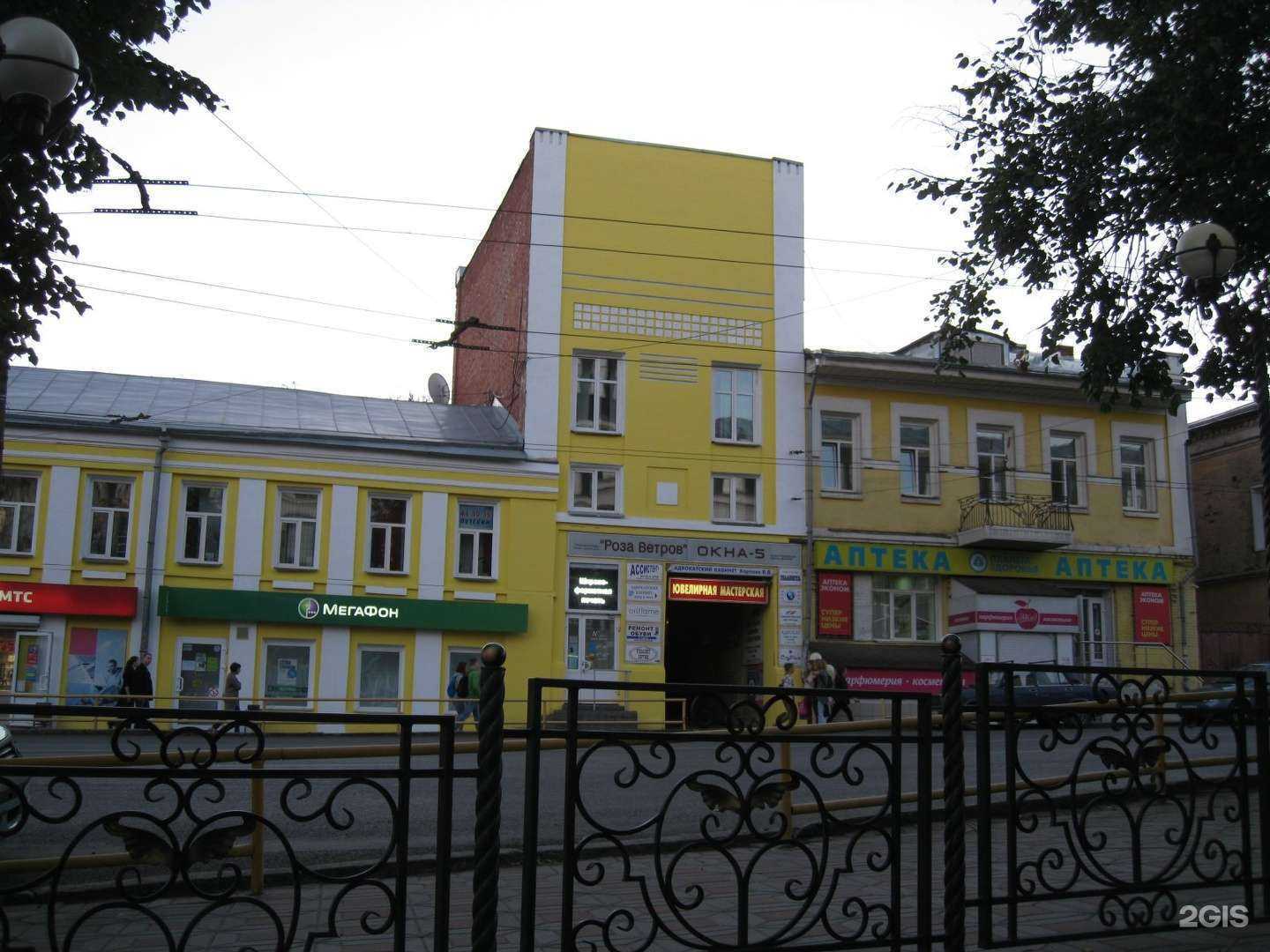 Отзывы на компанию Ясно в г. Киров c фото