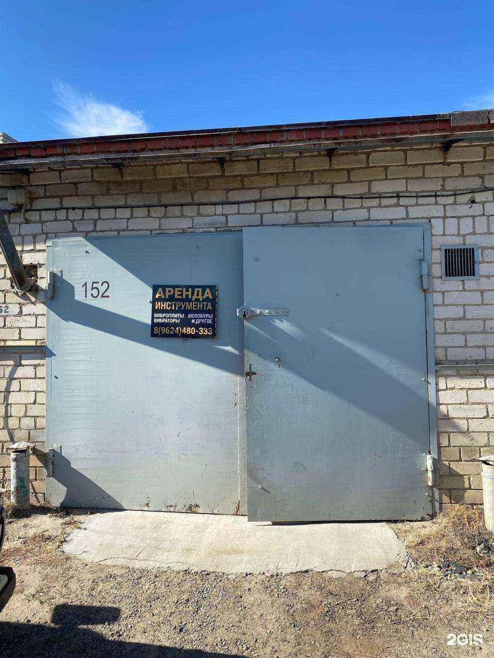 Отзывы на компанию Самострой в г. Ставрополь c фото