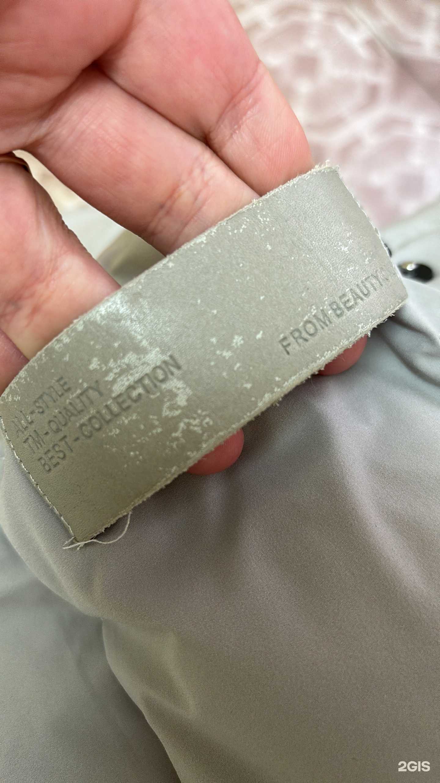 Отзывы на компанию Стираем сами в Ижевске c фото