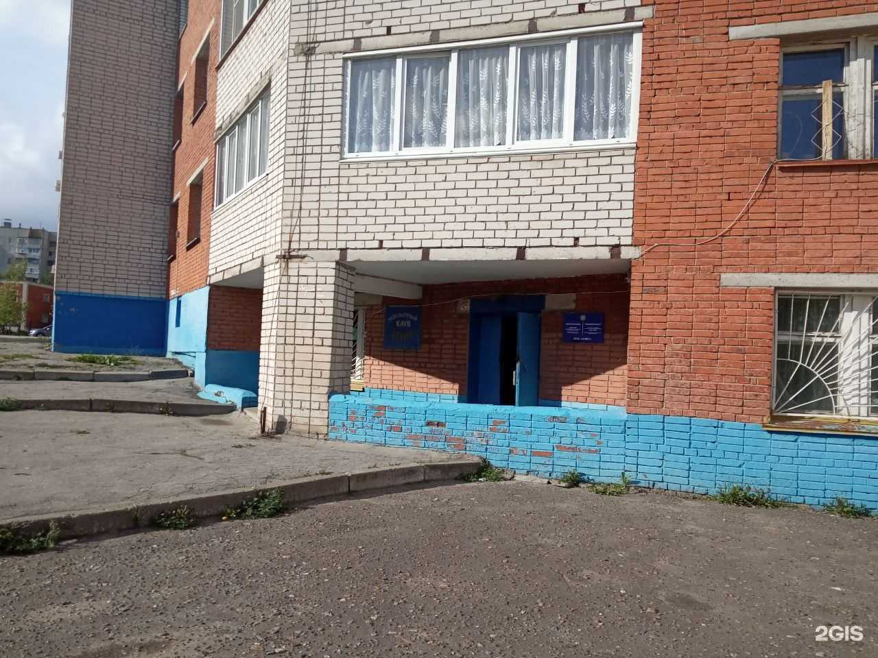 Отзывы на компанию Атлет в г. Чебоксары c фото