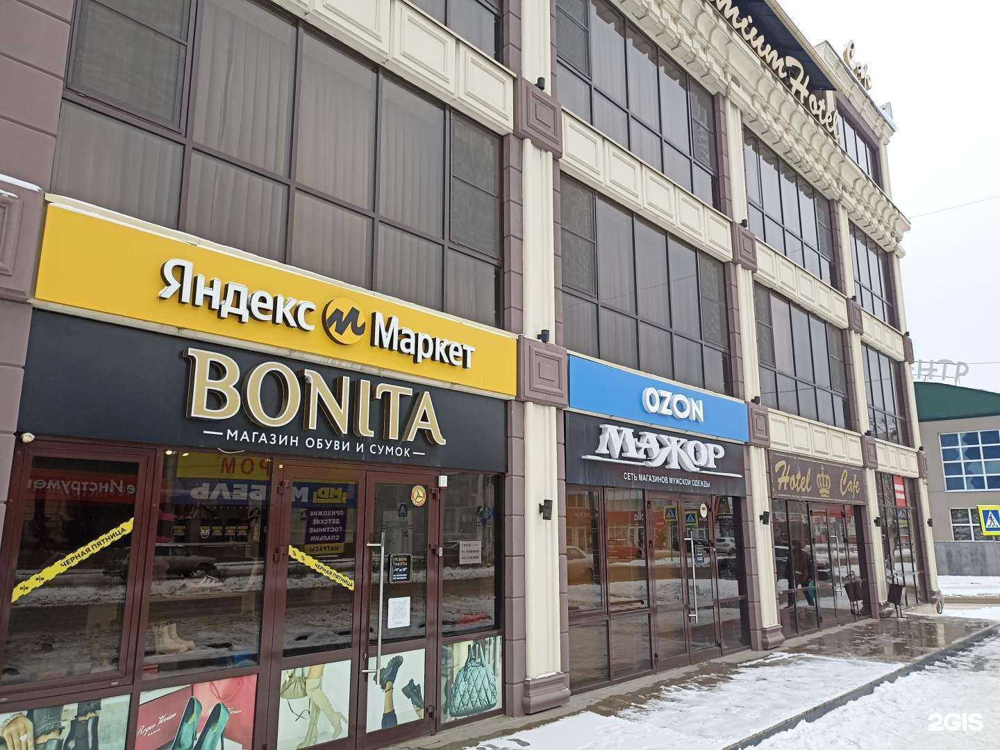 Отзывы на компанию Империя в Минеральных Водах c фото