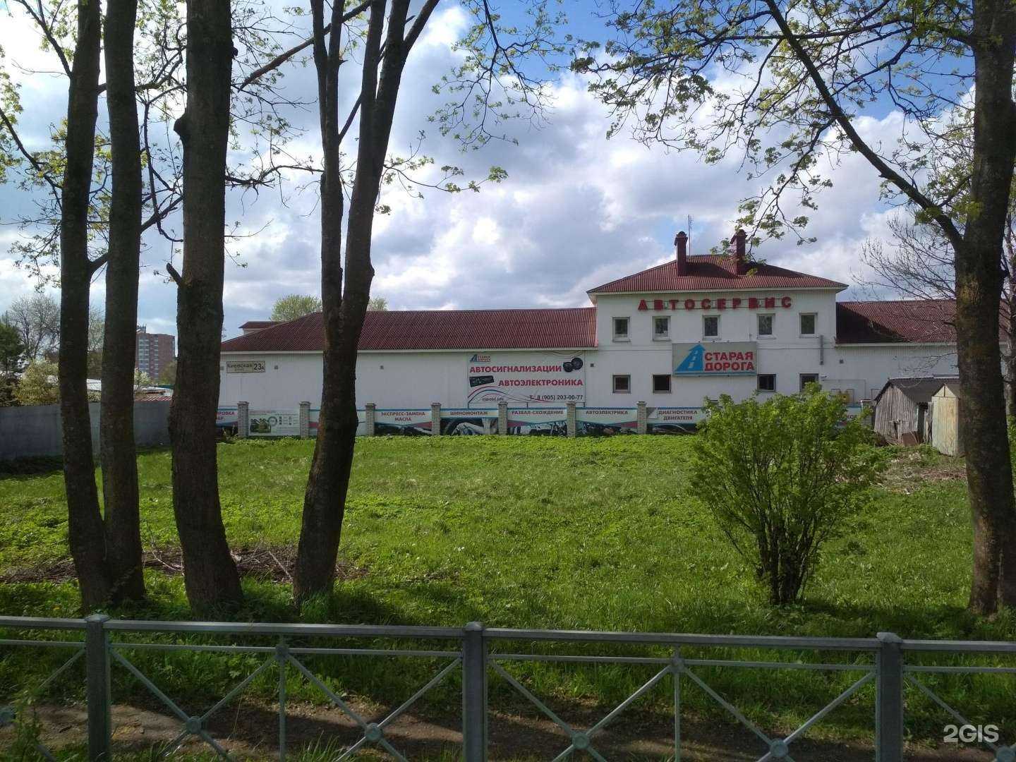 Отзывы на компанию Старая дорога в Гатчине c фото