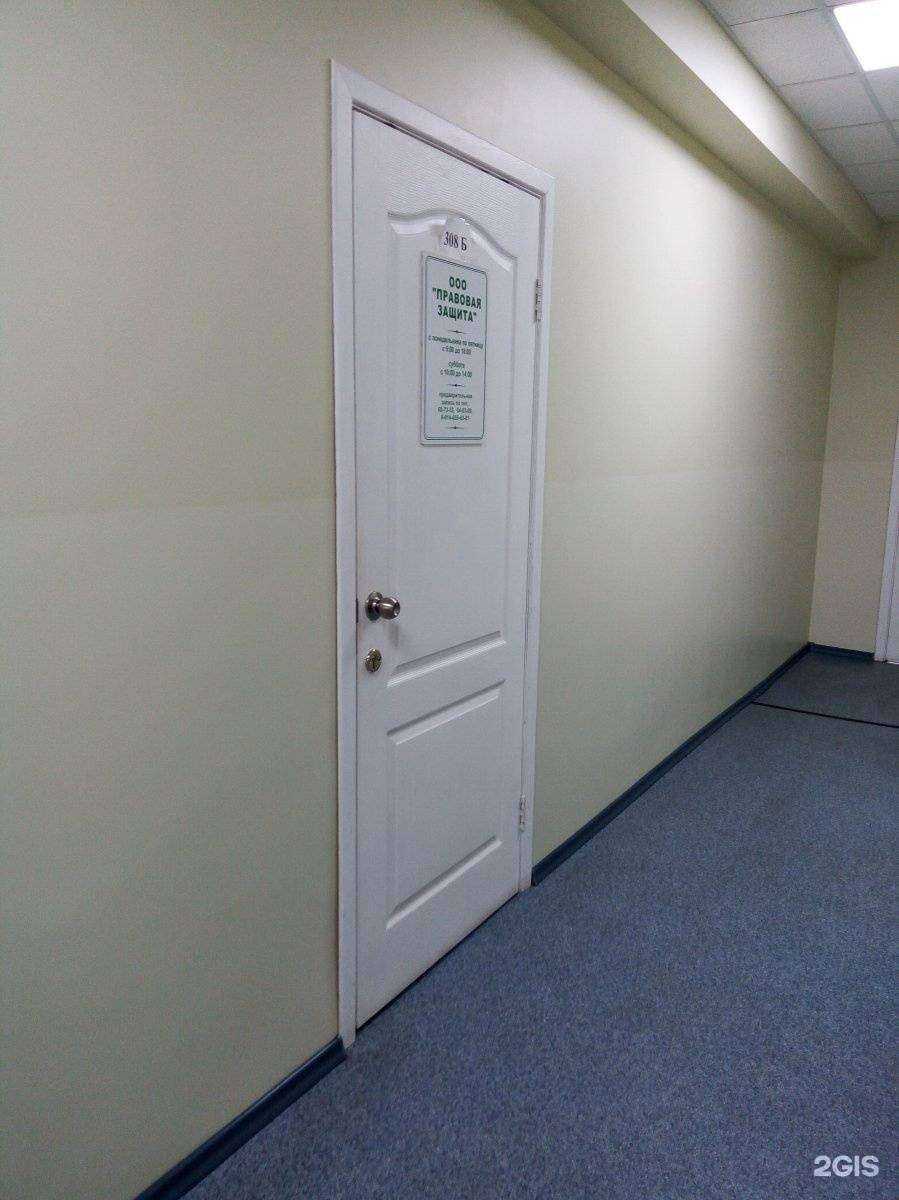 Отзывы на компанию Правовая защита в г. Находка c фото