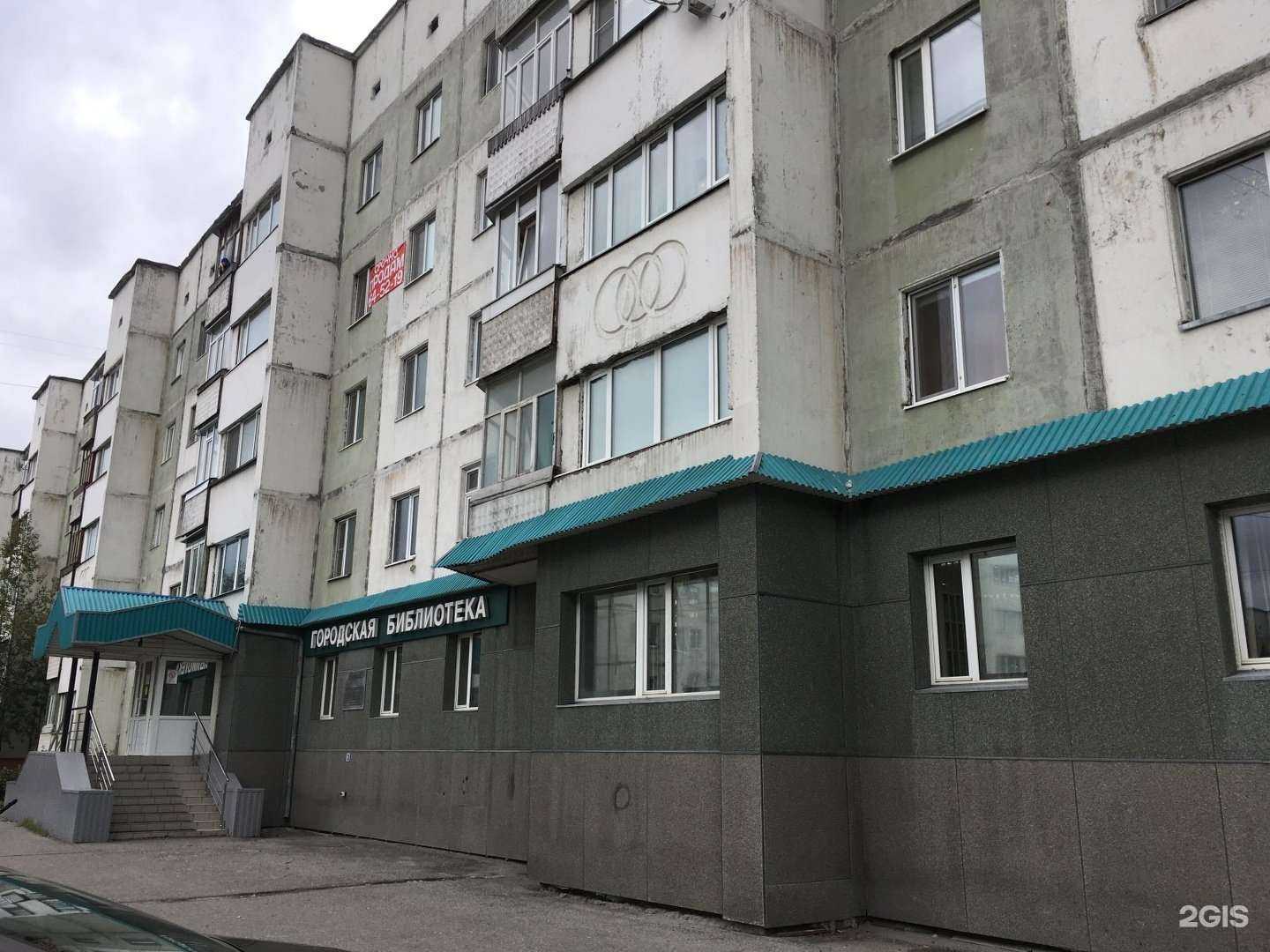 Отзывы на компанию Mersi в Сургуте c фото - фотография 2 из 2