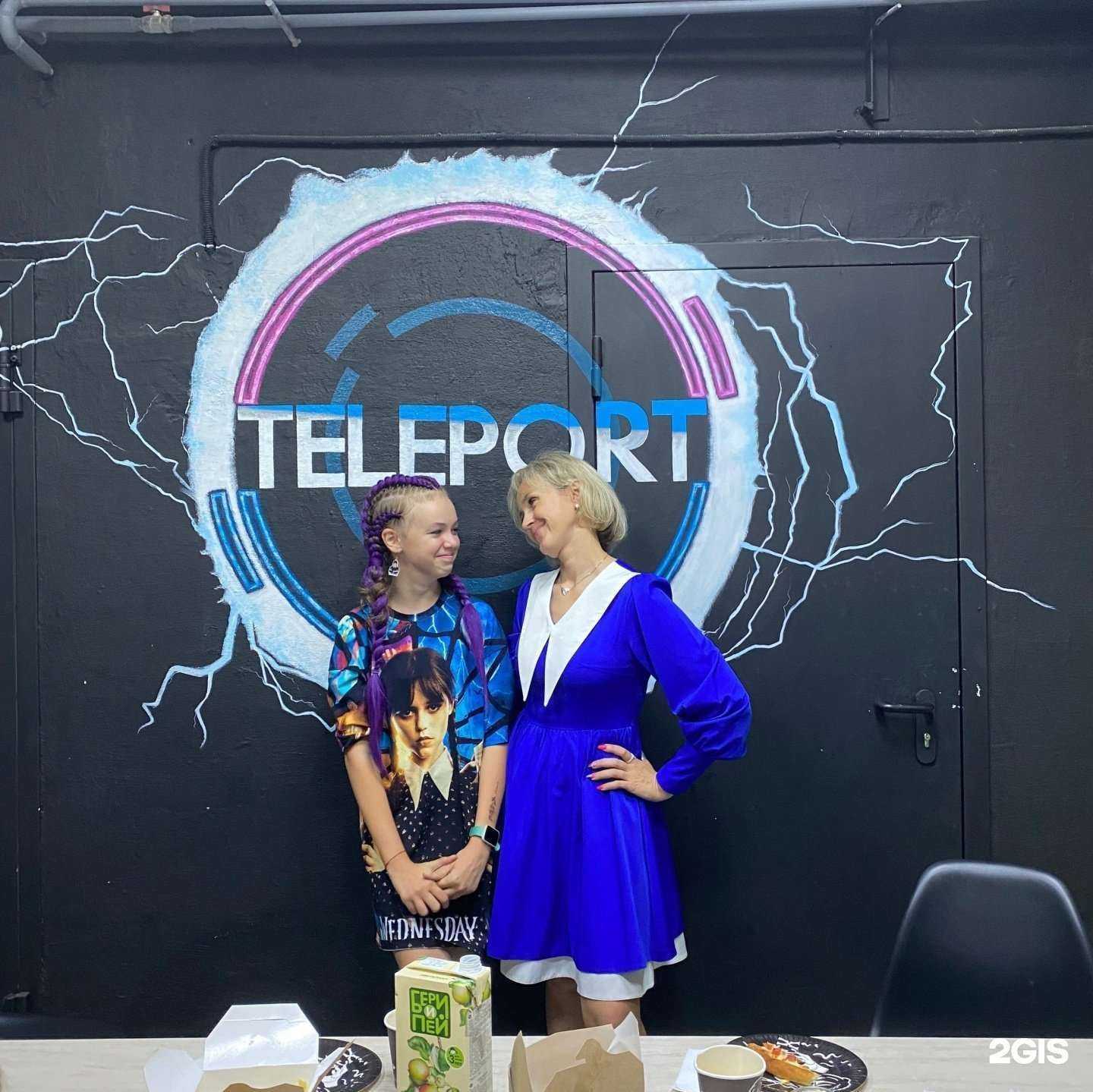 Отзывы на компанию Телепорт в Томске c фото