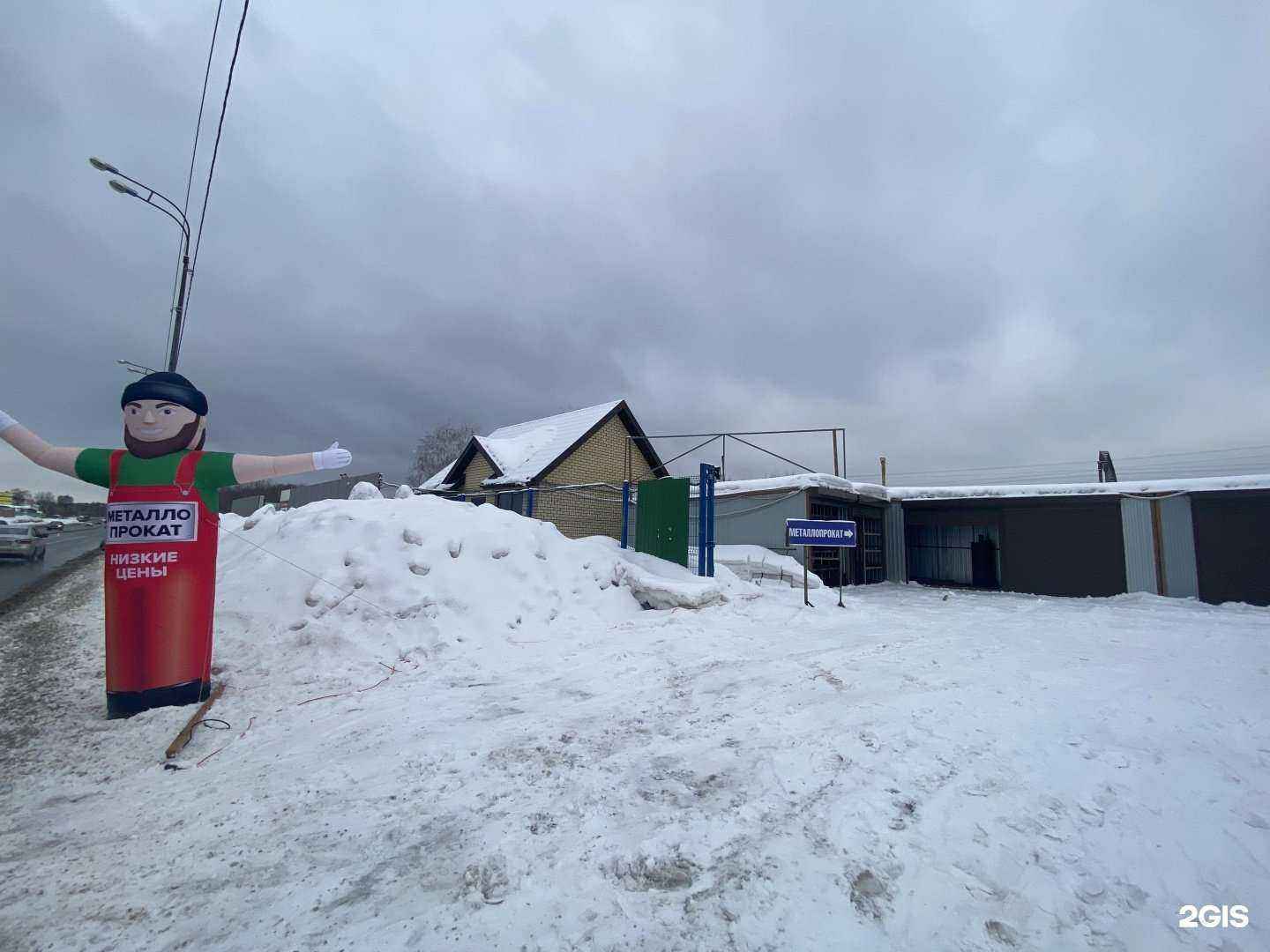 Отзывы на компанию Капо в Казани c фото