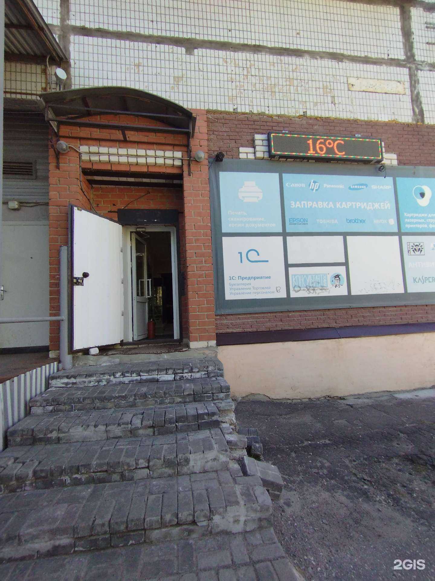 Отзывы на компанию Техотдел, ООО в Заволжье c фото