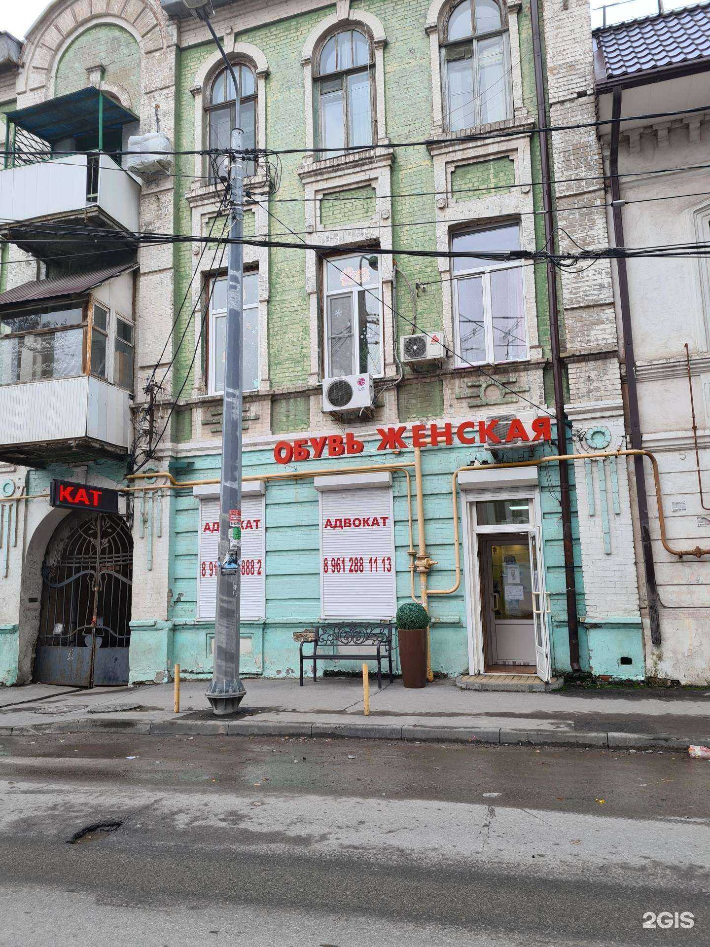 Отзывы на компанию Сеньора в г. Ростов-на-Дону c фото