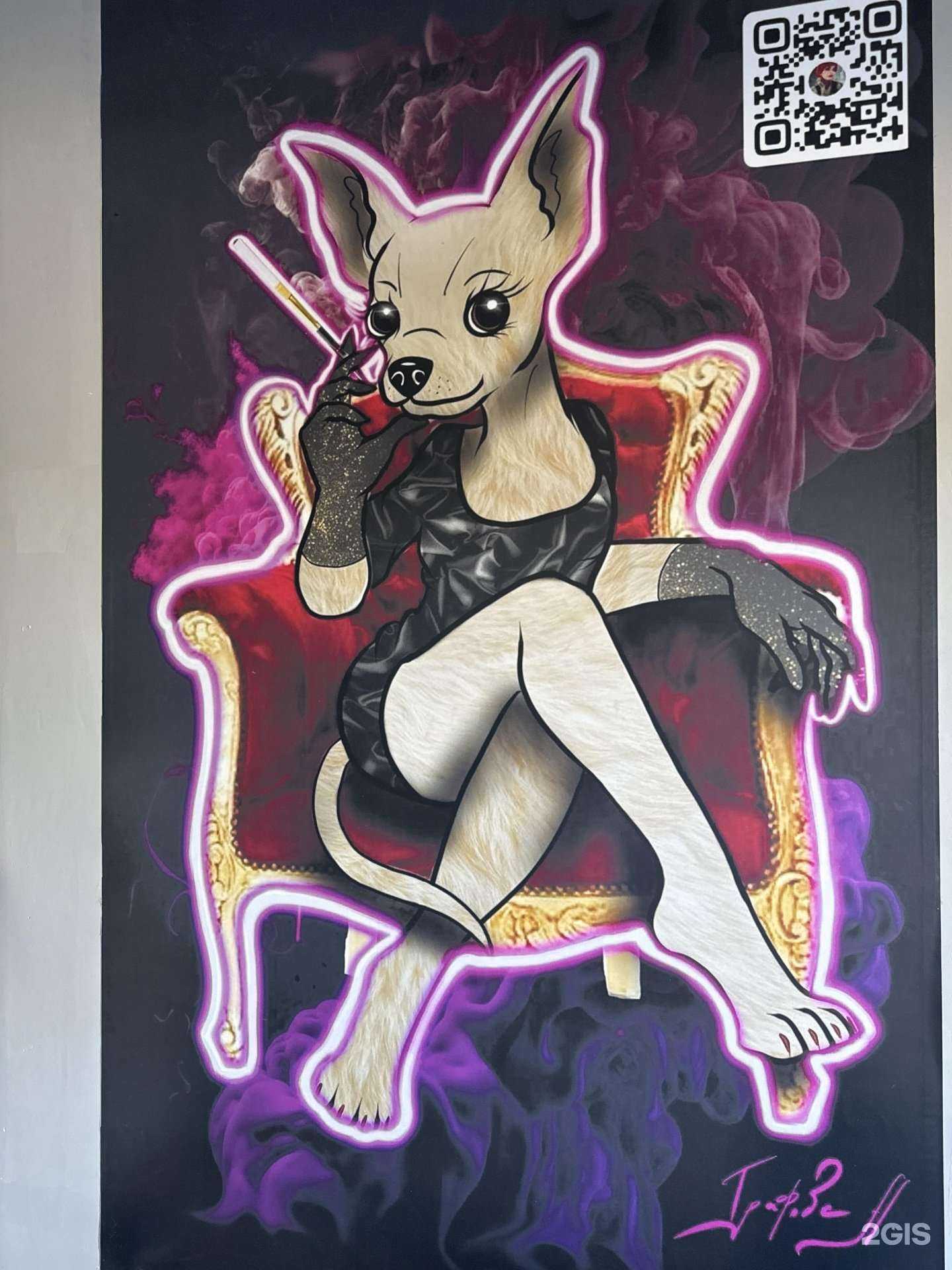 Отзывы на компанию Рк в Краснодаре c фото