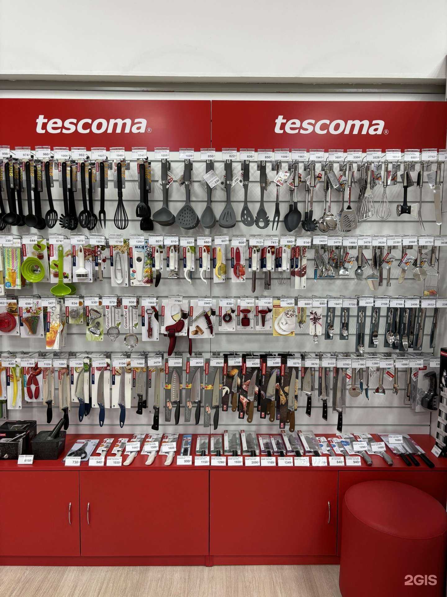 Отзывы на компанию Tescoma в Новосибирске c фото