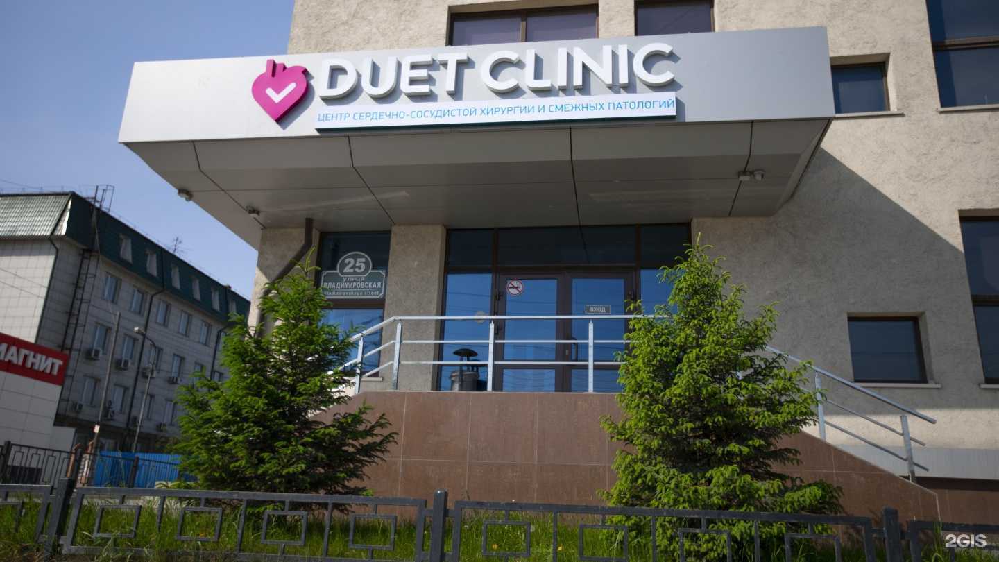 Отзывы на компанию Дуэт Клиник в г. Новосибирск c фото