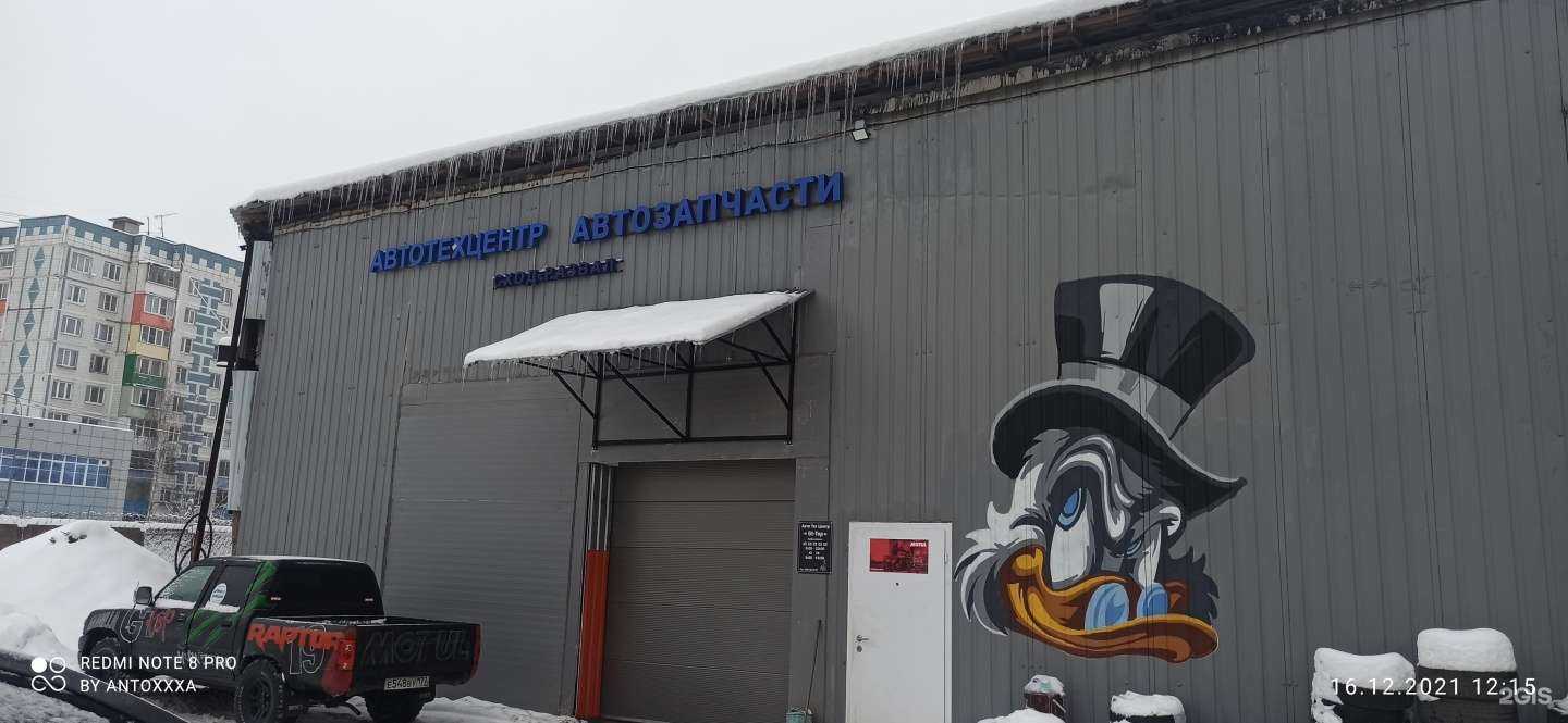 Отзывы на компанию GtTop в Лобне c фото