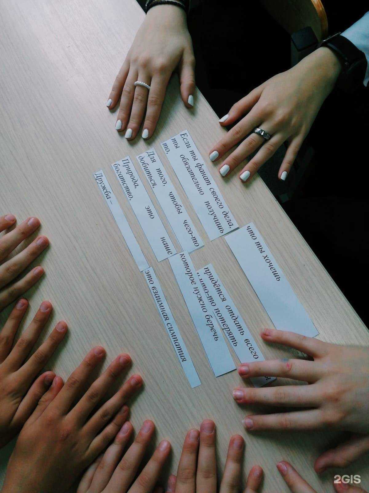 Отзывы на компанию Гимназия №19 в Липецке c фото