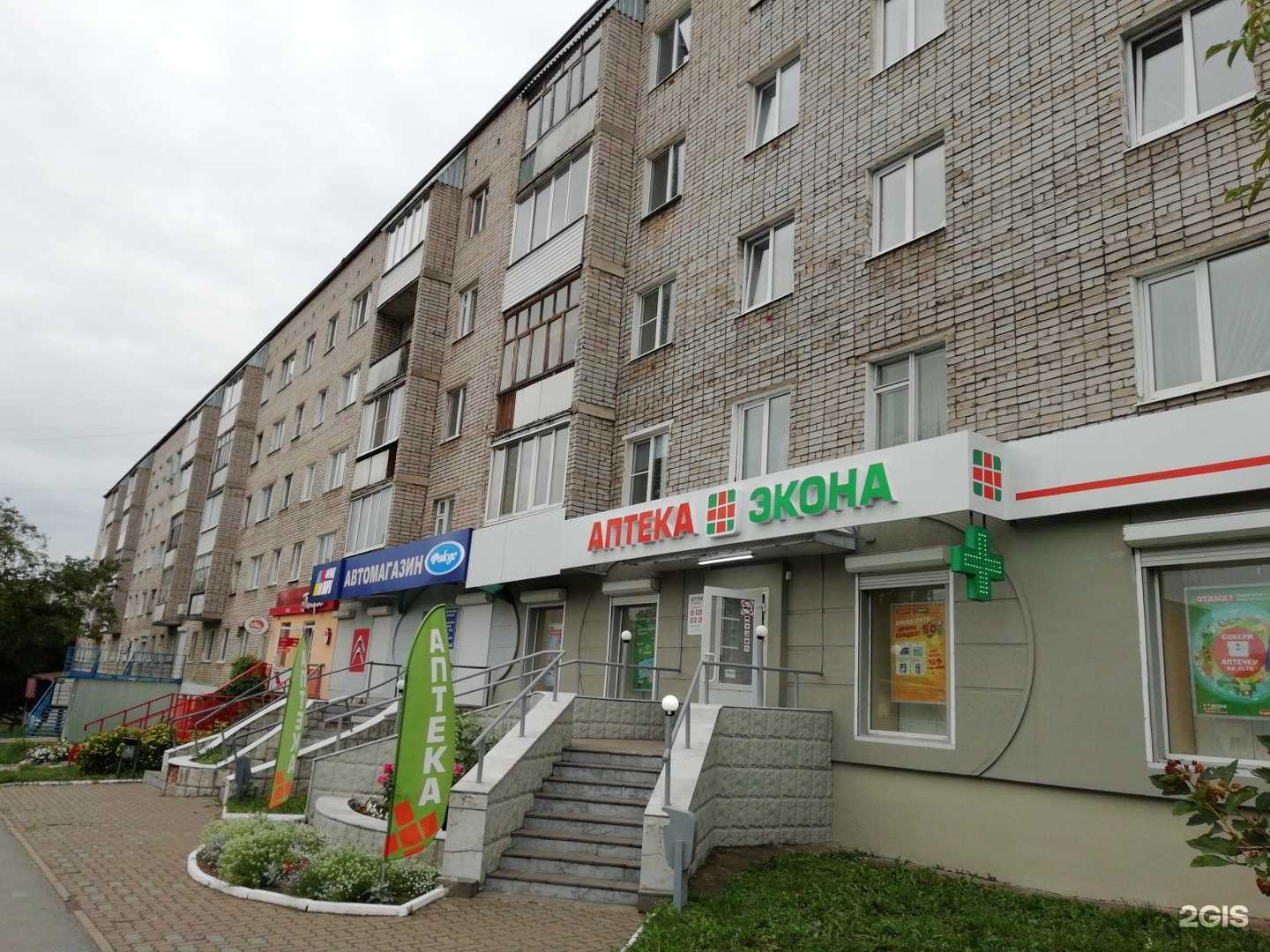 Отзывы на компанию Бюро 95 в Ижевске c фото