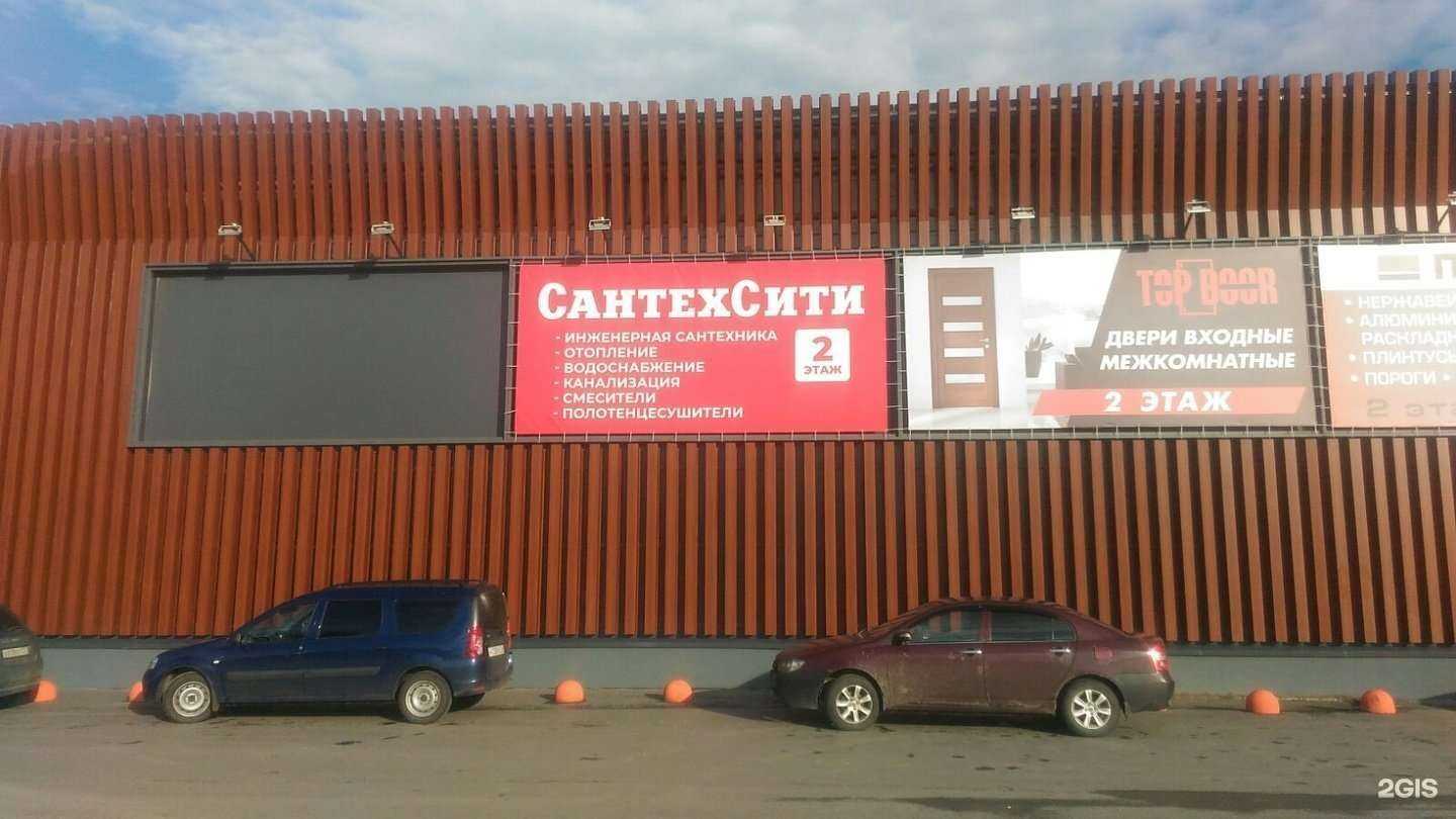 Отзывы на компанию Сантехсити в Ярославле c фото