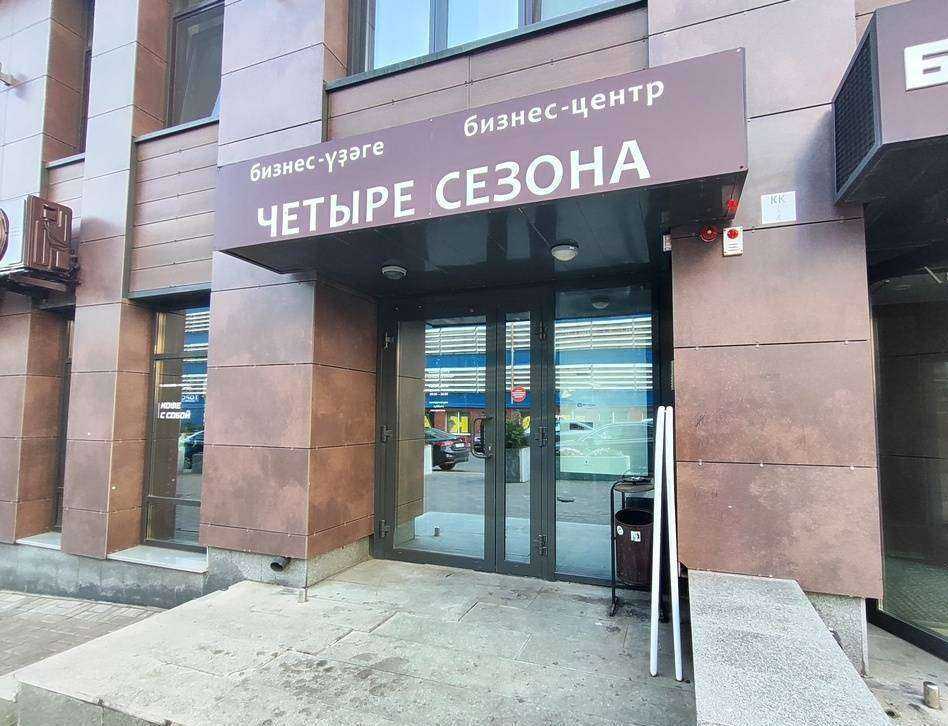 Отзывы на компанию Центр рекламы и PR в Уфе c фото