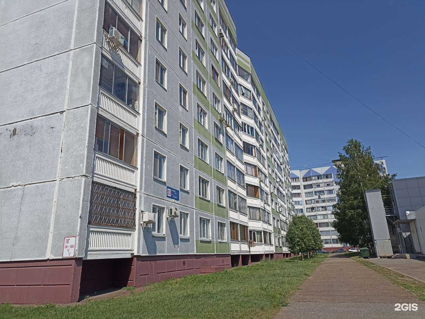 Отзывы на компанию Шоколад в Нижнекамске c фото