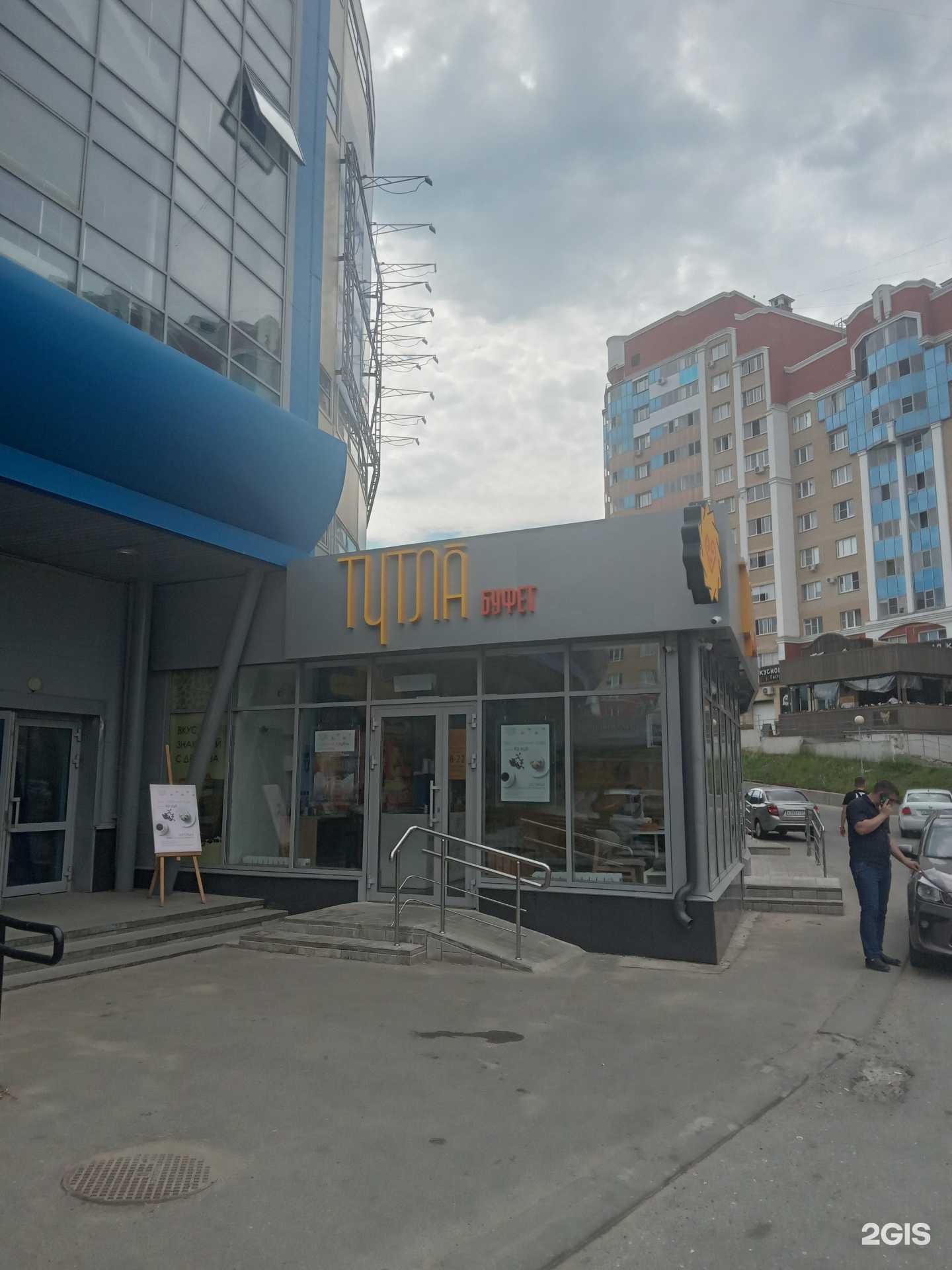 Отзывы на компанию Тутла в Чебоксарах c фото - фотография 2 из 2