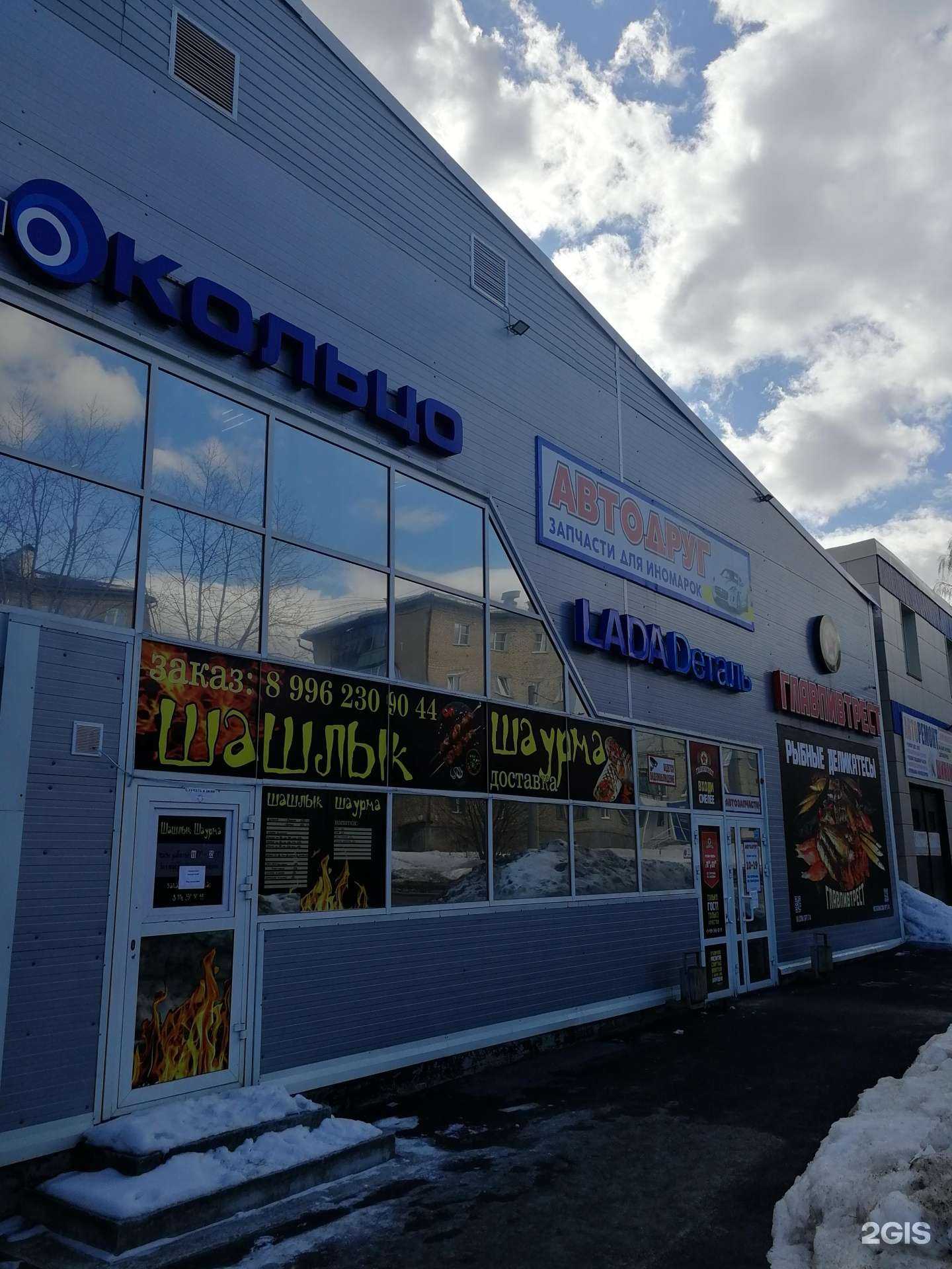 Отзывы на компанию Lecar Store в г. Златоуст c фото