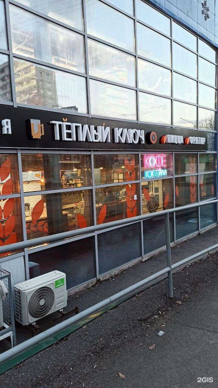 Отзывы на компанию Теплый Ключ Кухня в Кемерове c фото