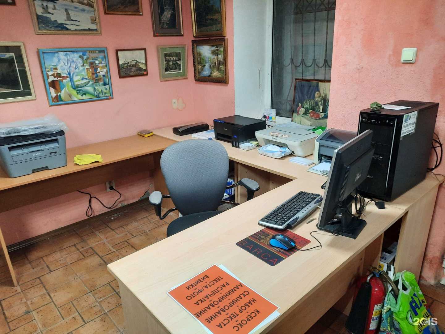 Отзывы на компанию De-рrint в Энгельсе c фото