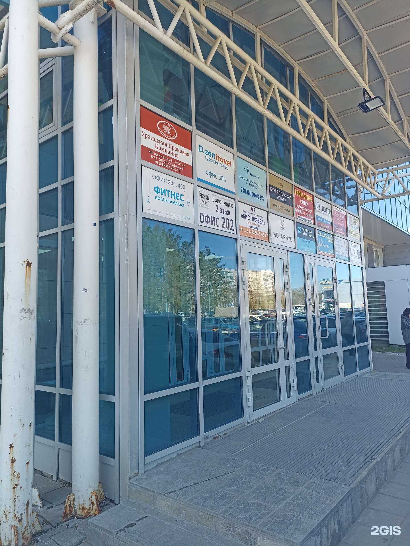 Отзывы на компанию Жилищный капитал в Верхней Пышме c фото