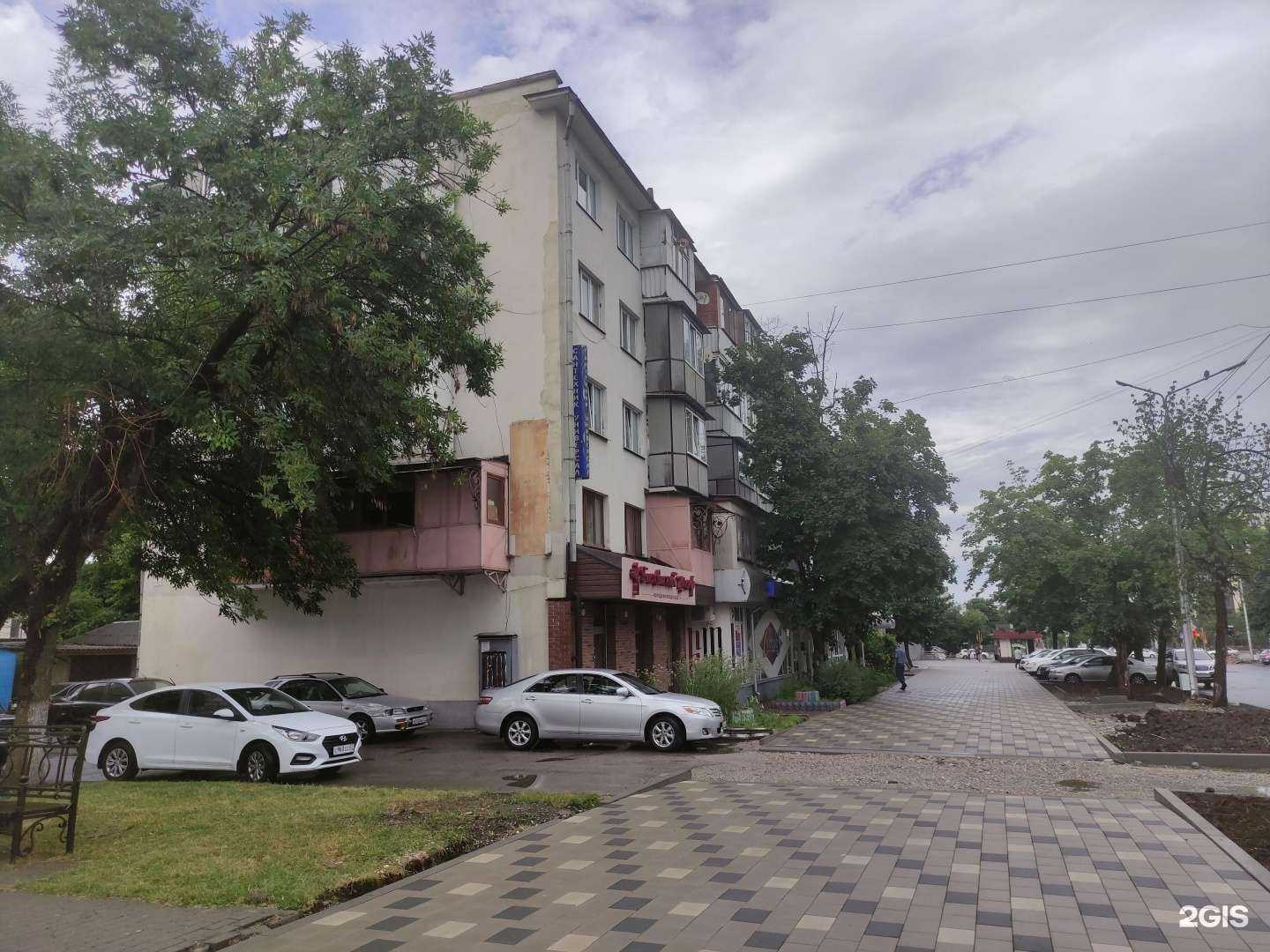 Отзывы на компанию РЕСО-Мед в Нальчике c фото - фотография 2 из 2