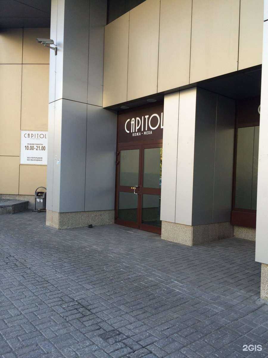 Отзывы на компанию Malva ld в Новосибирске c фото - фотография 2 из 2