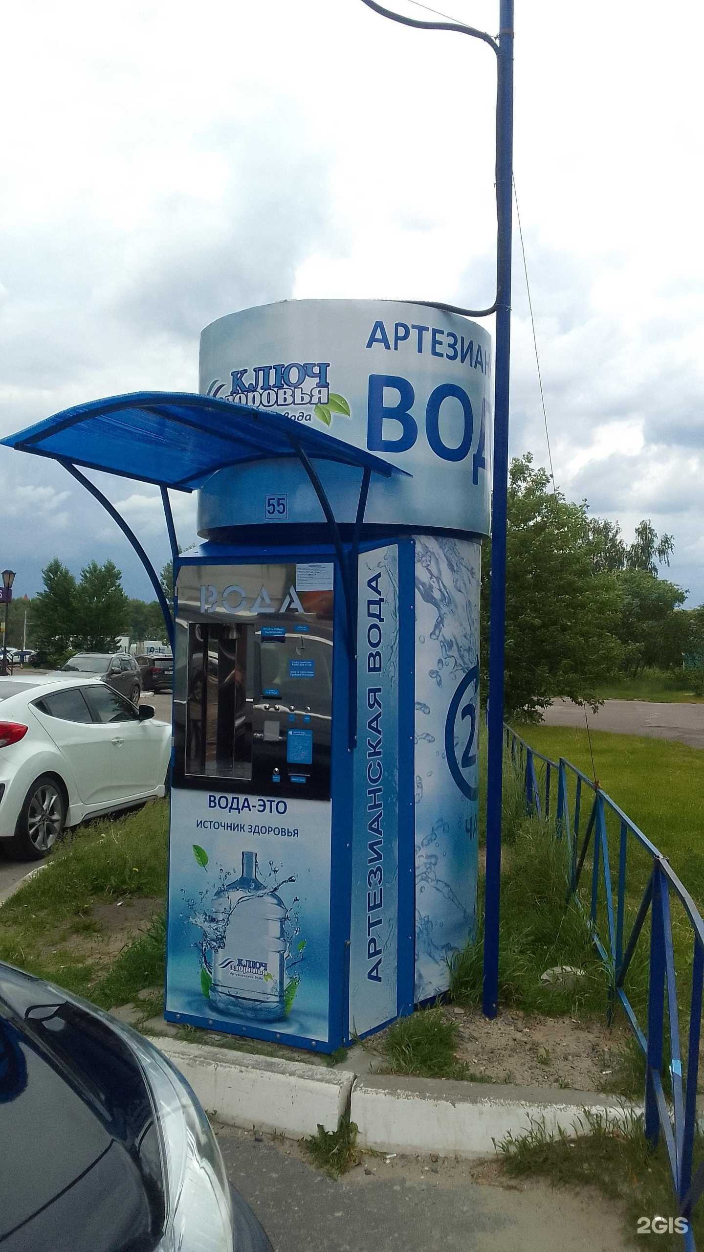 Отзывы на компанию Ключ здоровья в Брянске c фото