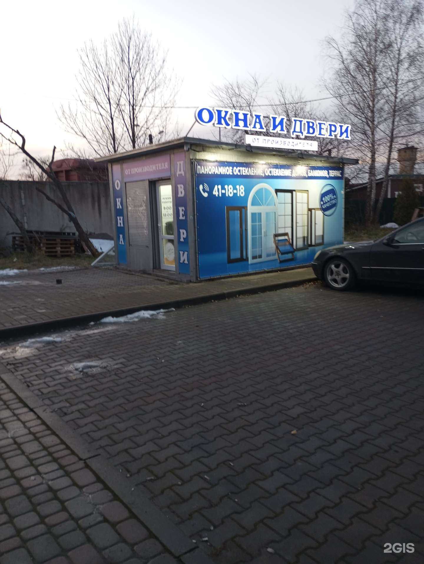 Отзывы на компанию Пласт39 в г. Калининград c фото