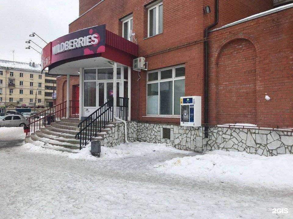 Отзывы на компанию Живая вода в Туле c фото