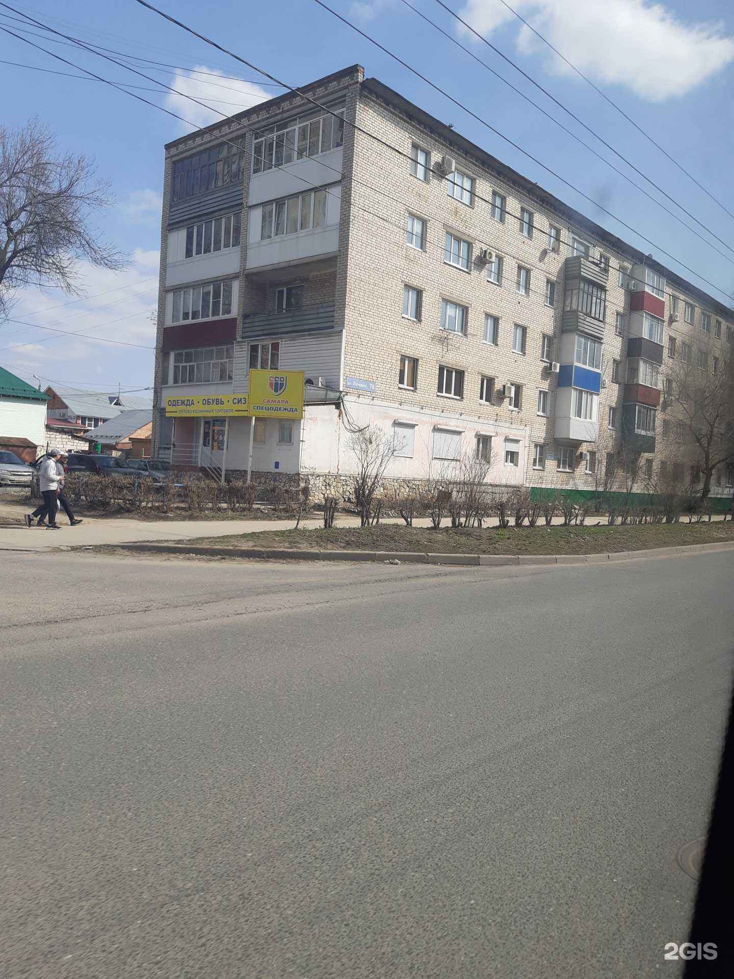 Отзывы на компанию АптекаПлюс в Тольятти c фото - фотография 2 из 2