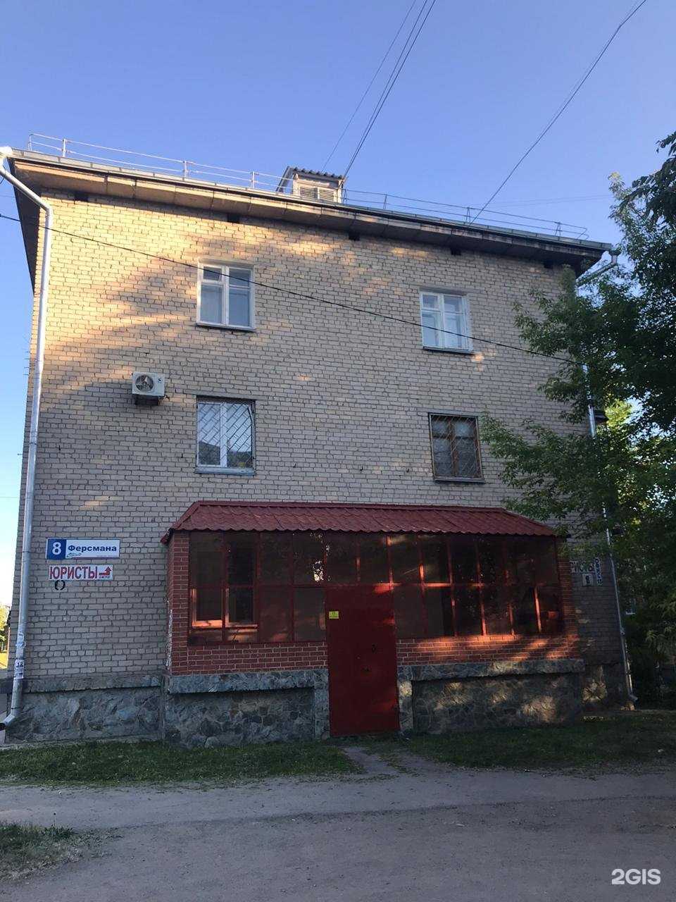 Отзывы на компанию Лекс в Миассе c фото - фотография 2 из 2