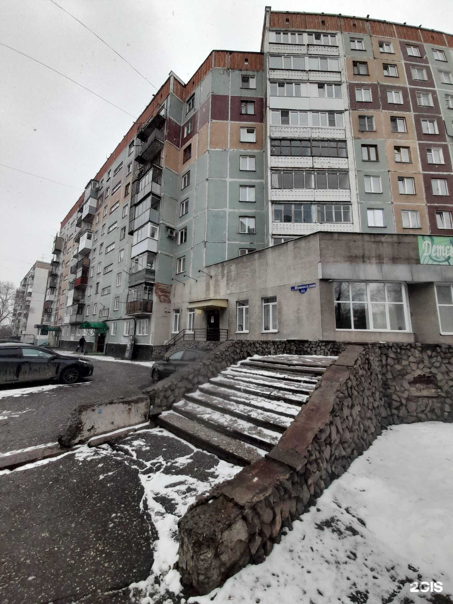 Отзывы на компанию Детская школа искусств №55 в Новокузнецке c фото - фотография 2 из 2