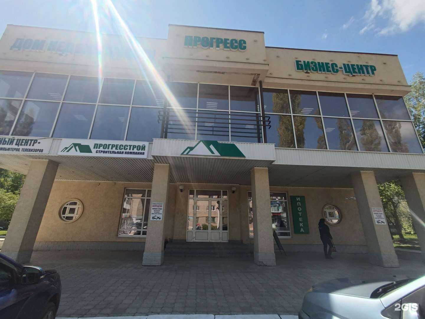 Отзывы на компанию Прогресс в Туймазах c фото - фотография 2 из 2