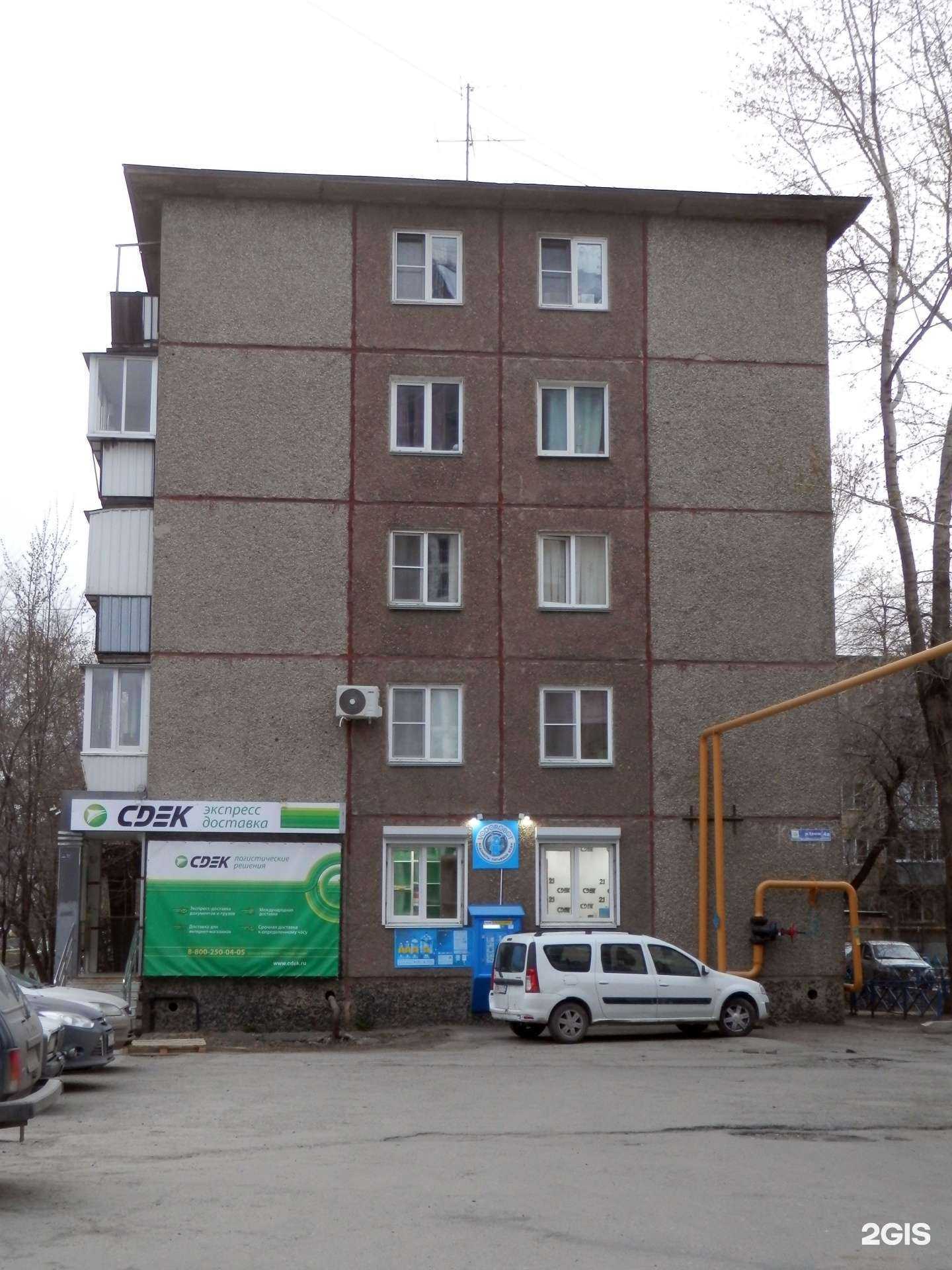 Отзывы на компанию Академия такси в Челябинске c фото - фотография 2 из 2