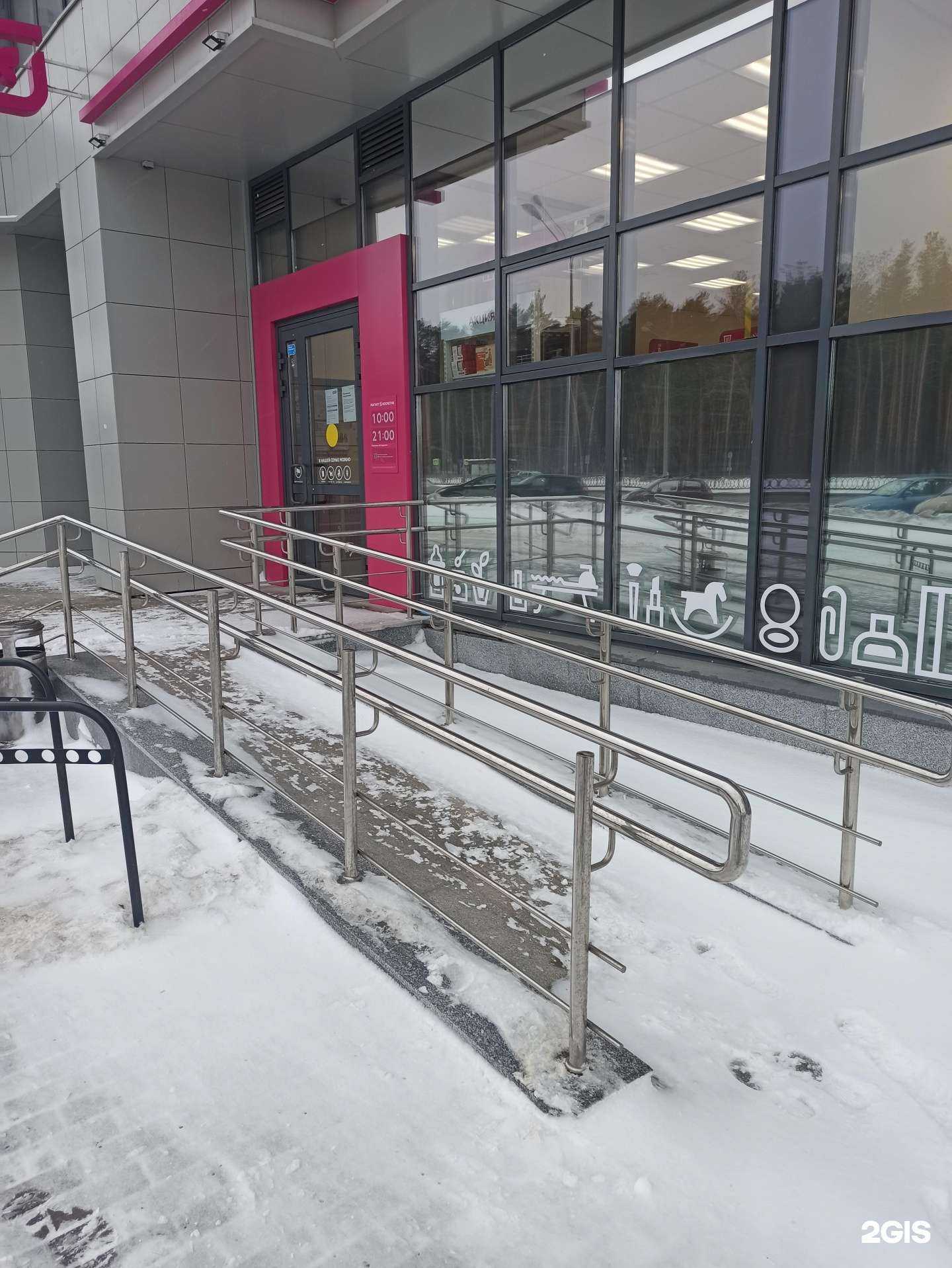 Отзывы на компанию Магнит Косметик в Екатеринбурге c фото