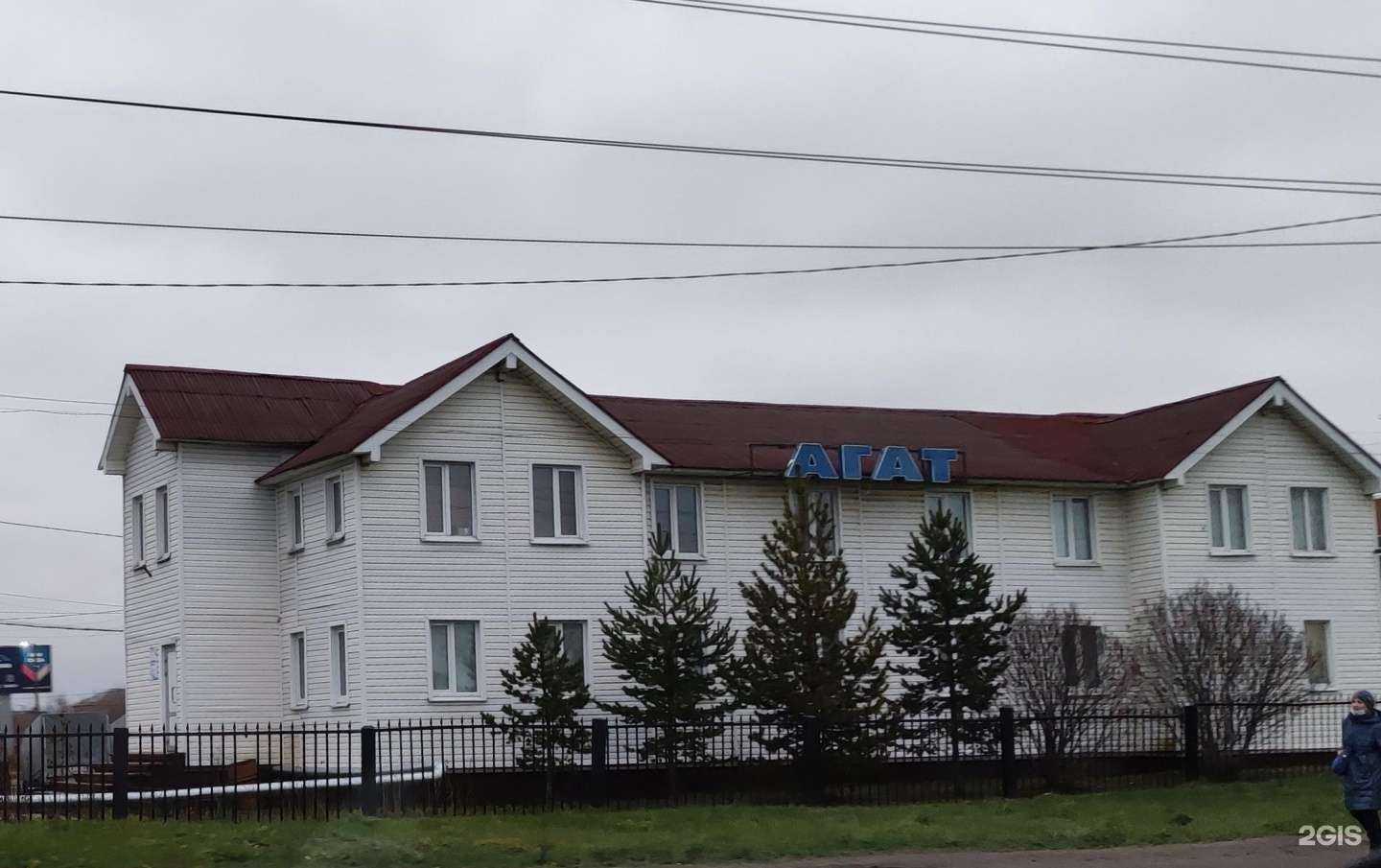 Отзывы на компанию Магазин автозапчастей в г. Архангельск c фото