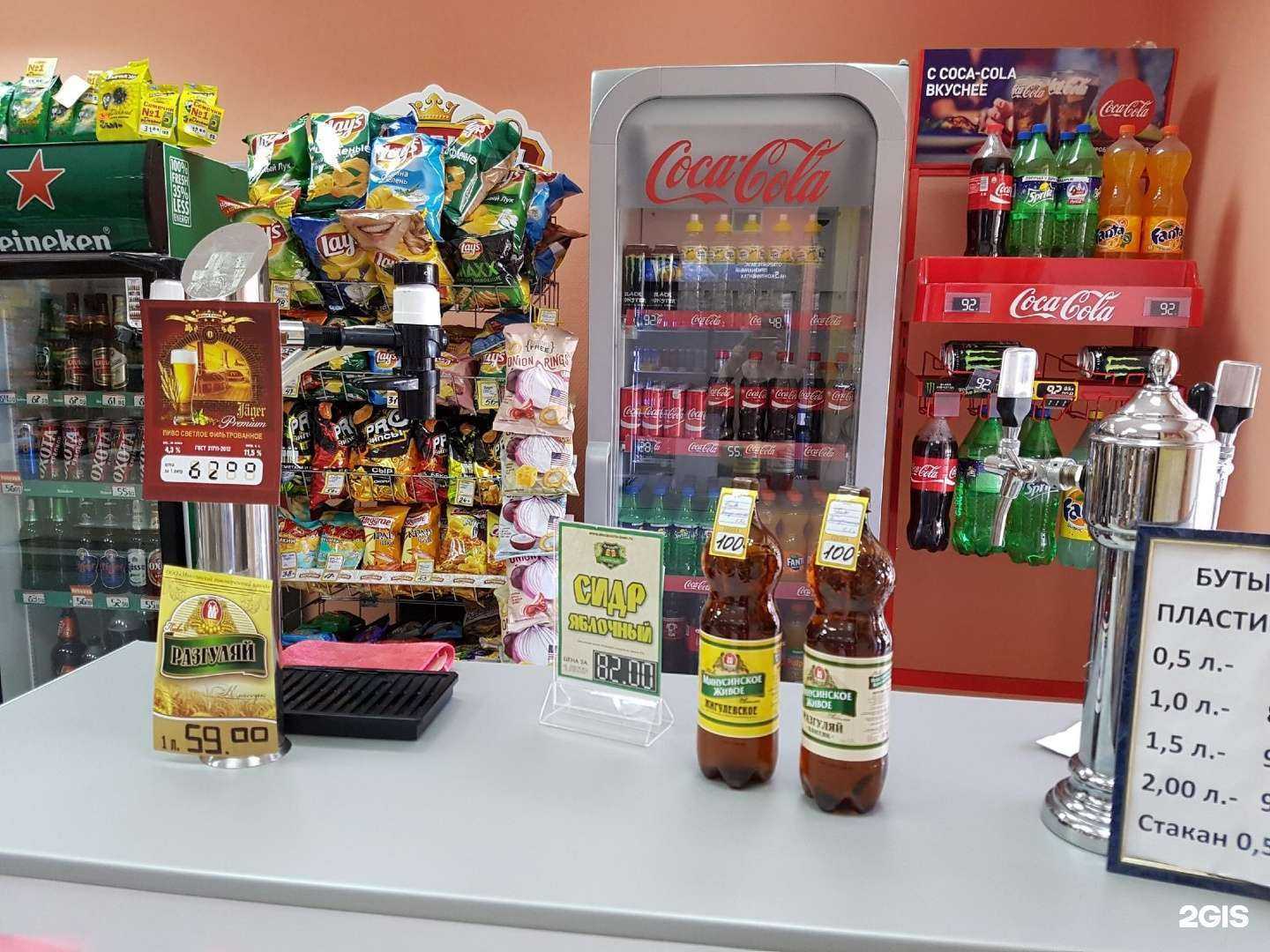 Отзывы на компанию Фортуна в г. Абакан c фото