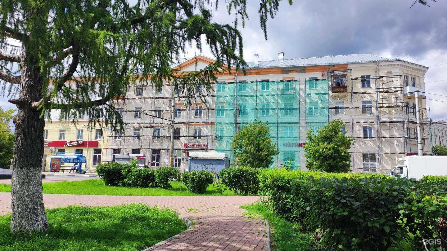 Отзывы на компанию Госаптека в Дзержинске c фото - фотография 2 из 2