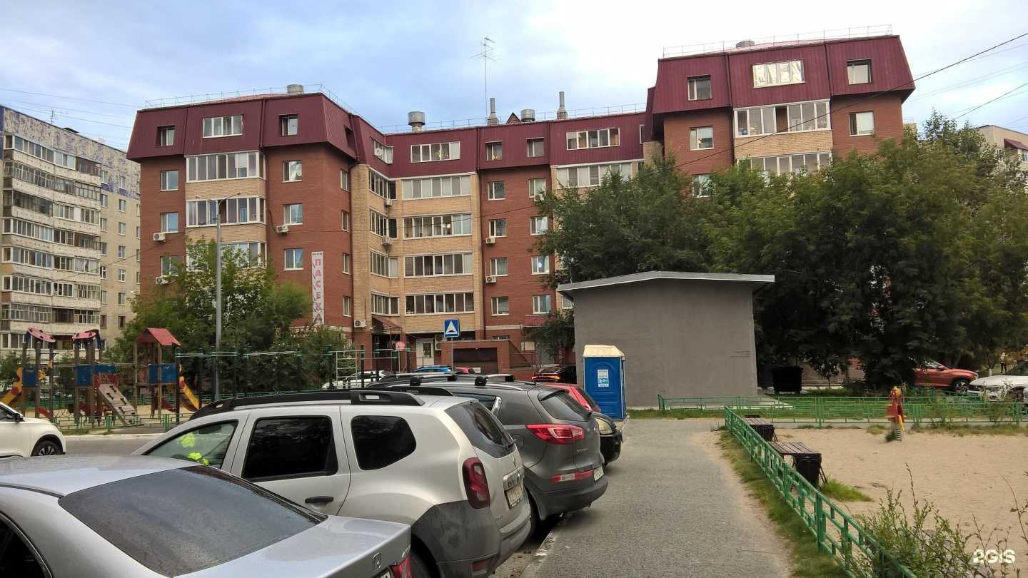 Отзывы на компанию Плюшкин_72 в Тюмени c фото - фотография 2 из 2