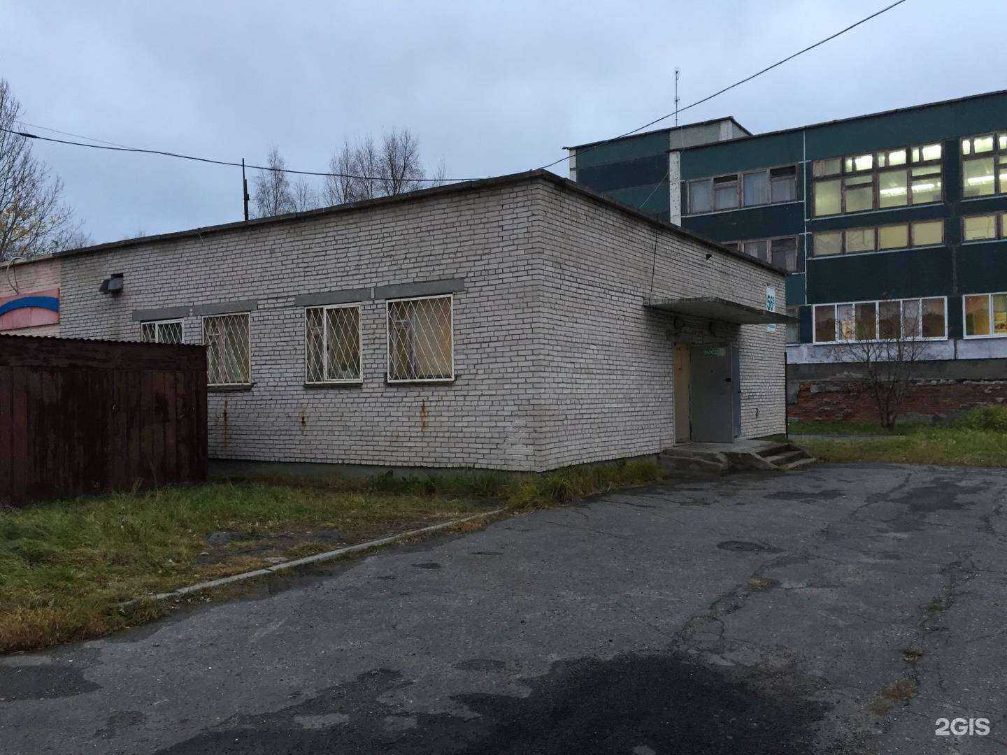 Отзывы на компанию Тет-а-тет в Северодвинске c фото - фотография 2 из 2